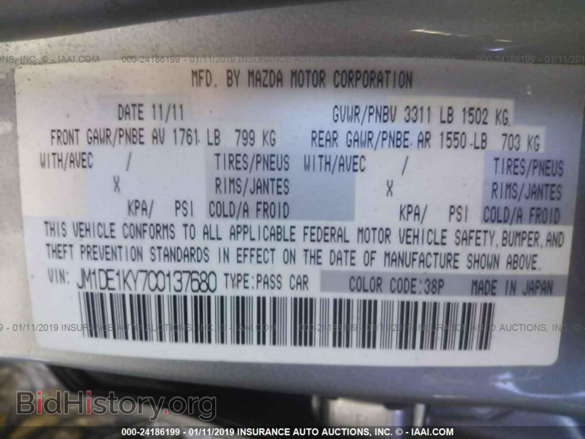 2012 MAZDA MAZDA2 - VIN: JM1DE1KY7C0137680 - Фото 9