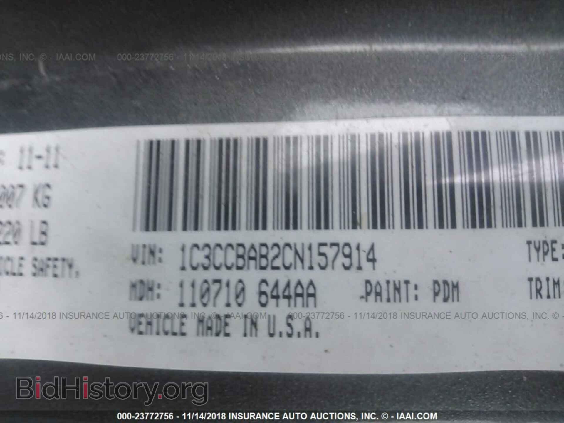 2012 CHRYSLER 200 - VIN: 1C3CCBAB2CN157914 - Фото 9