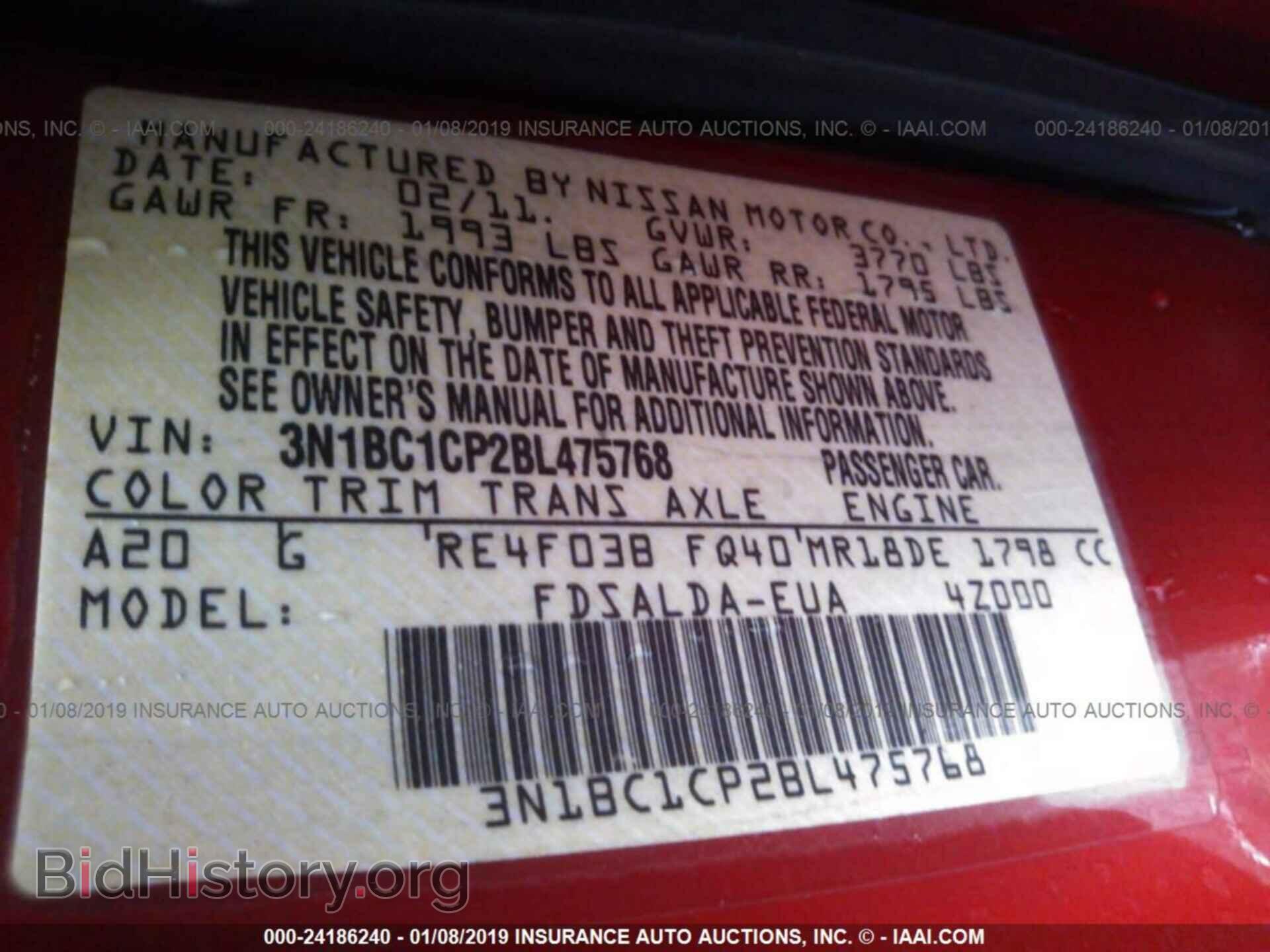 2011 NISSAN VERSA - VIN: 3N1BC1CP2BL475768 - Photo 9