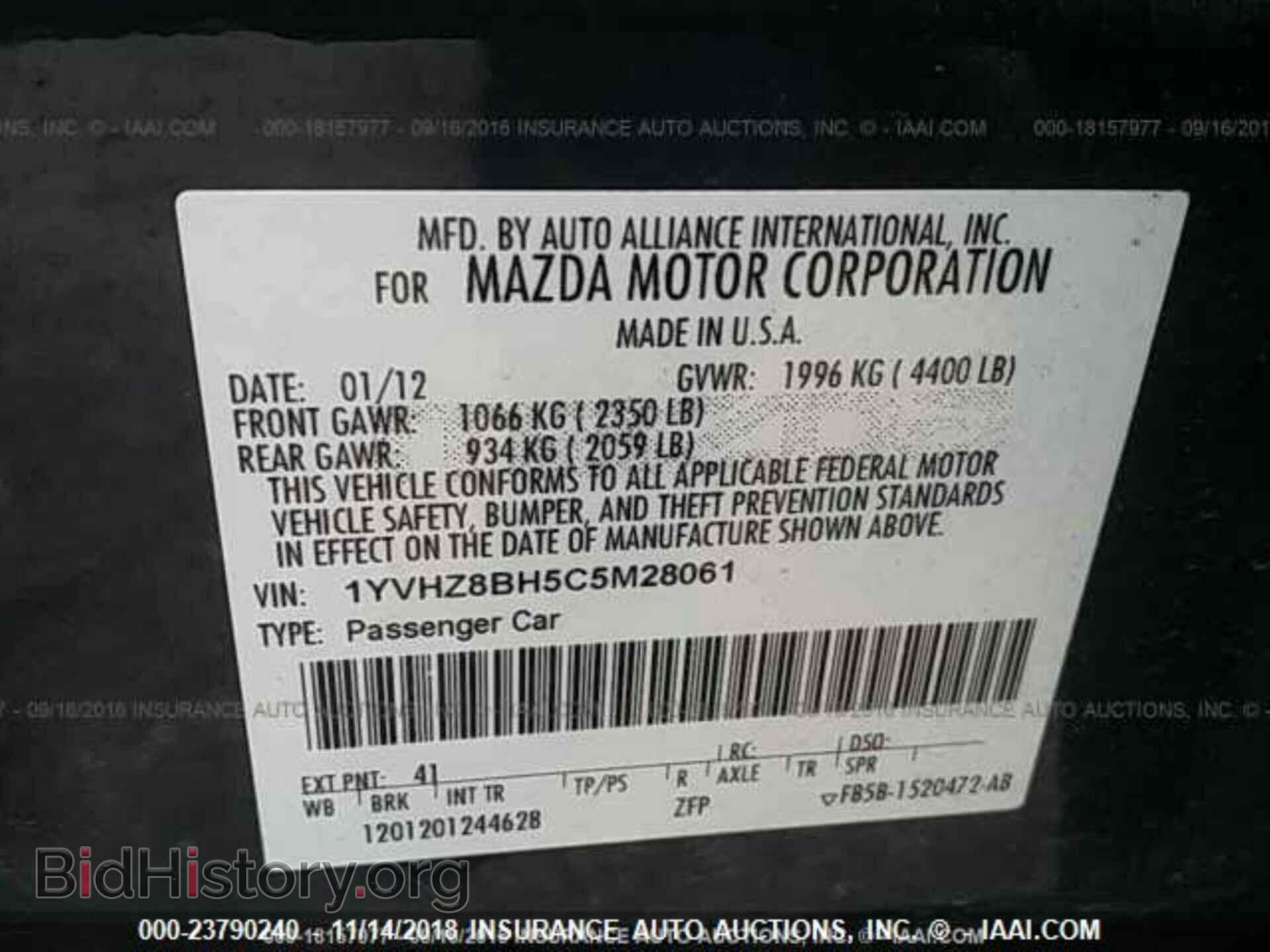 2012 MAZDA 6 - VIN: 1YVHZ8BH5C5M28061 - Фото 9