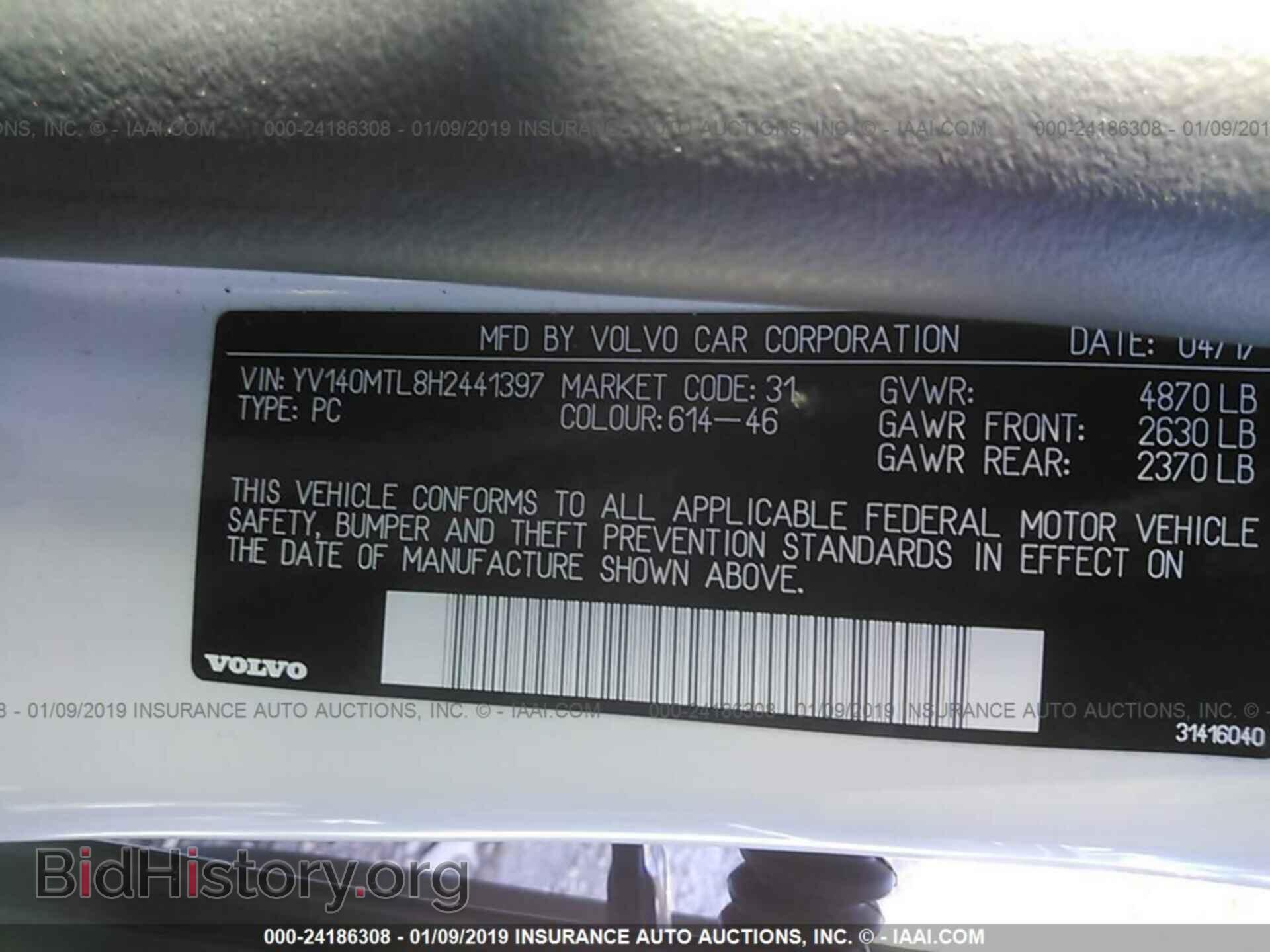 2017 VOLVO S60 - VIN: YV140MTL8H2441397 - Фото 9