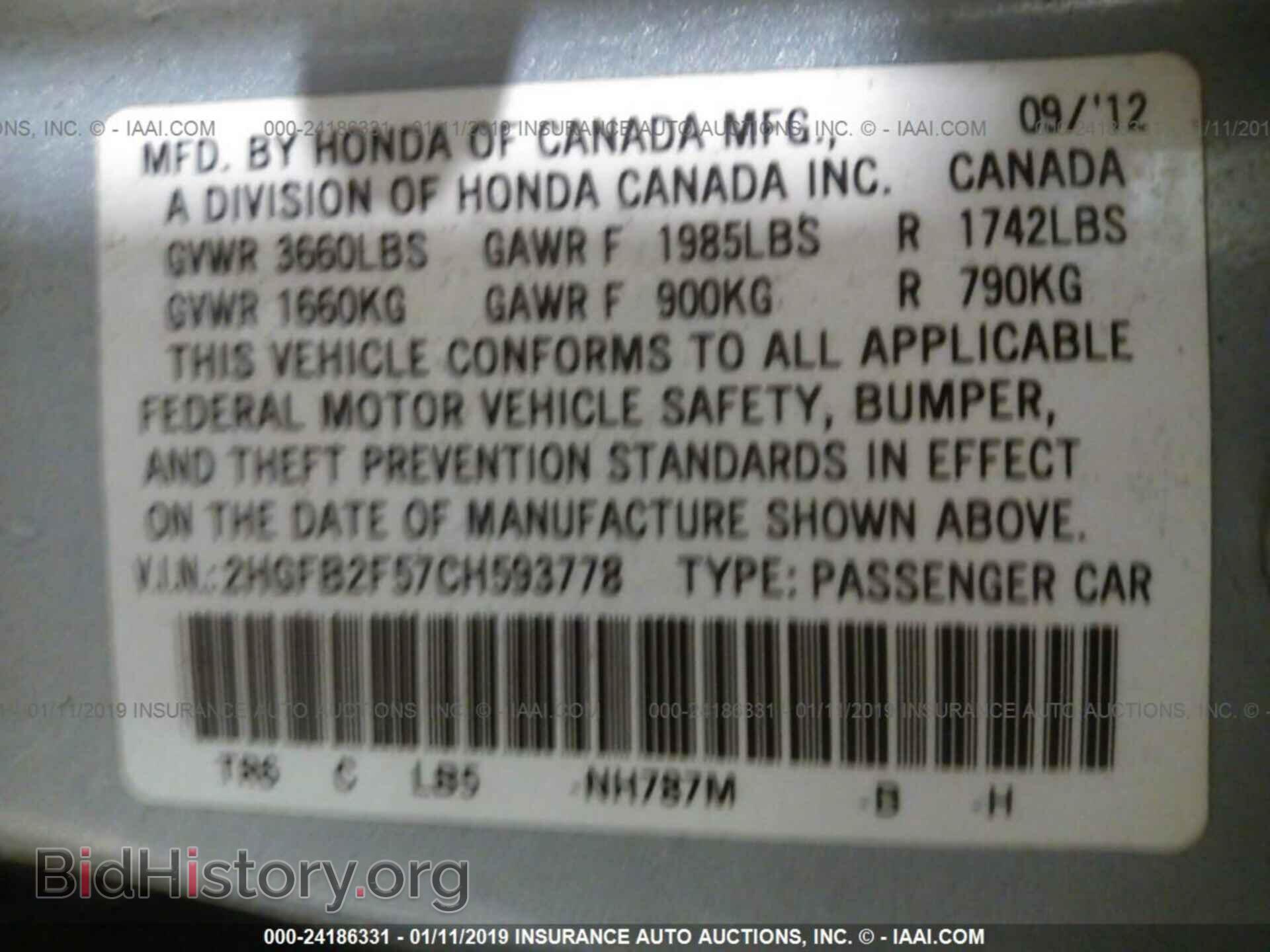 2012 HONDA CIVIC - VIN: 2HGFB2F57CH593778 - Фото 9