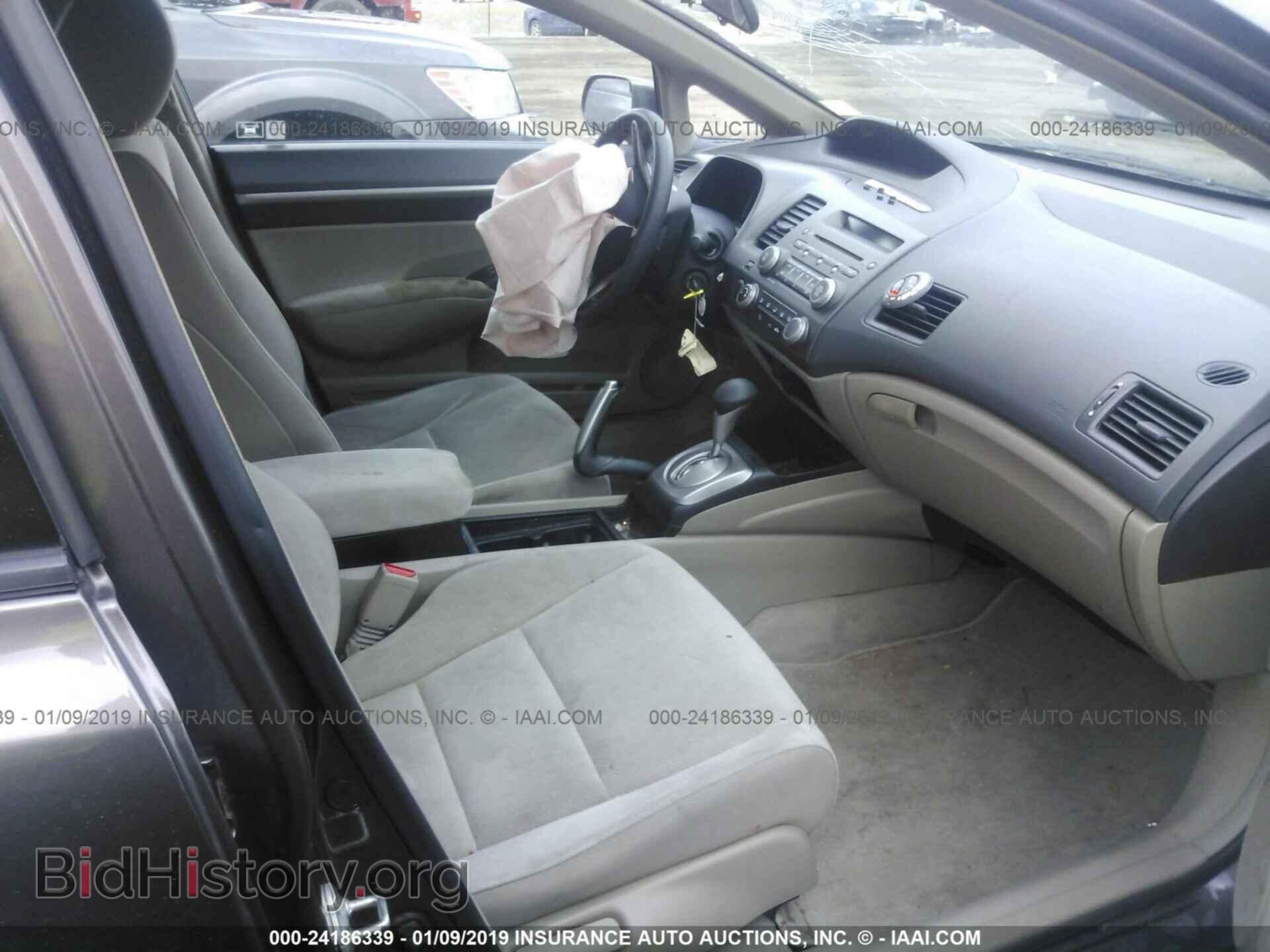 2011 HONDA CIVIC - VIN: 2HGFA1F85BH544665 - Фото 5