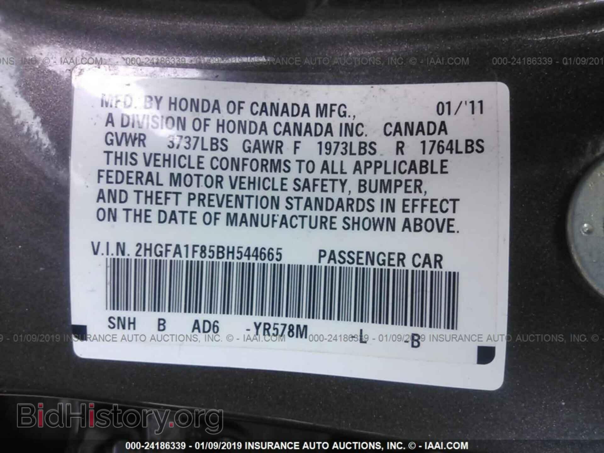 2011 HONDA CIVIC - VIN: 2HGFA1F85BH544665 - Фото 9