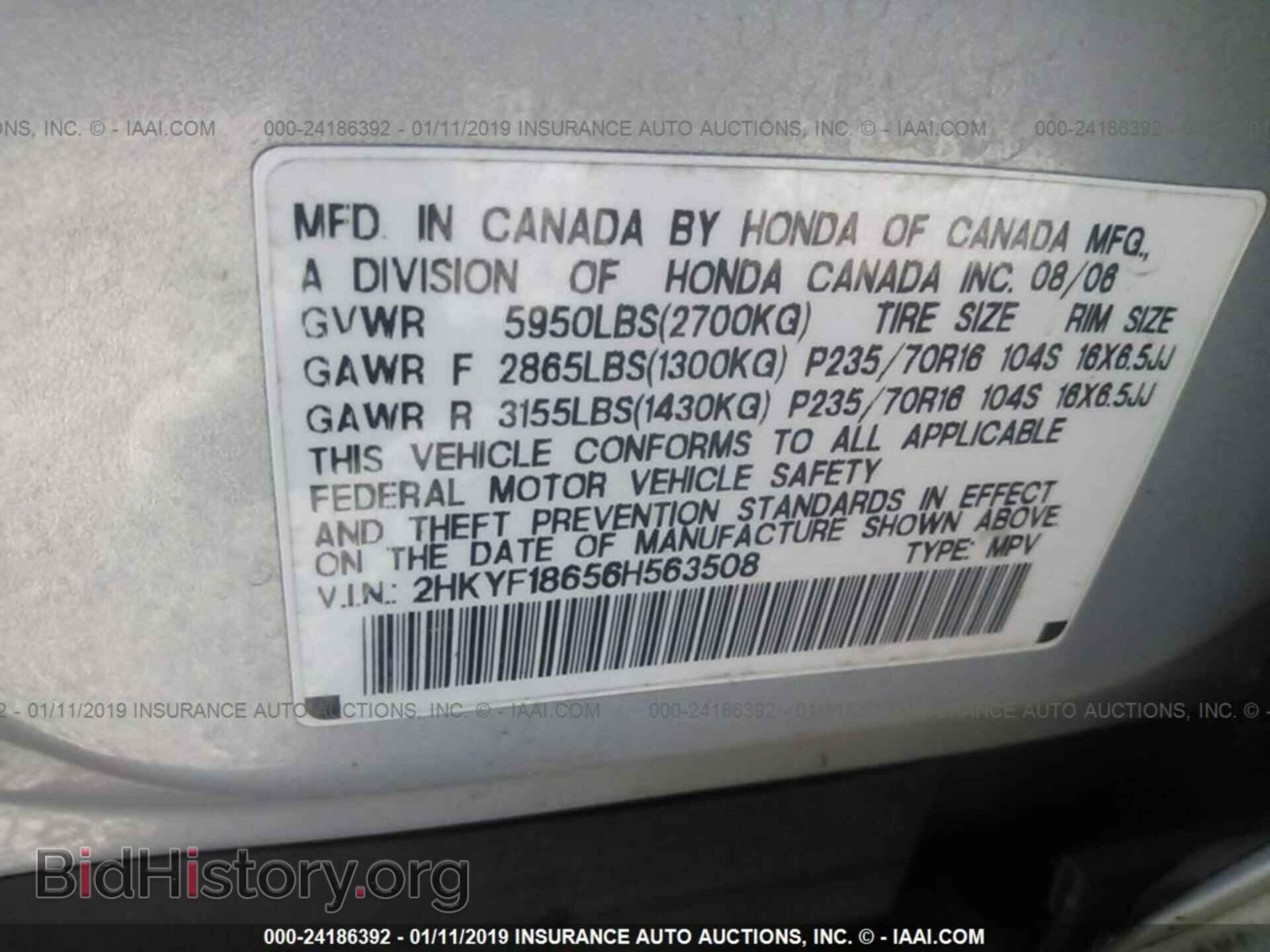 2006 HONDA PILOT - VIN: 2HKYF18656H563508 - Фото 9