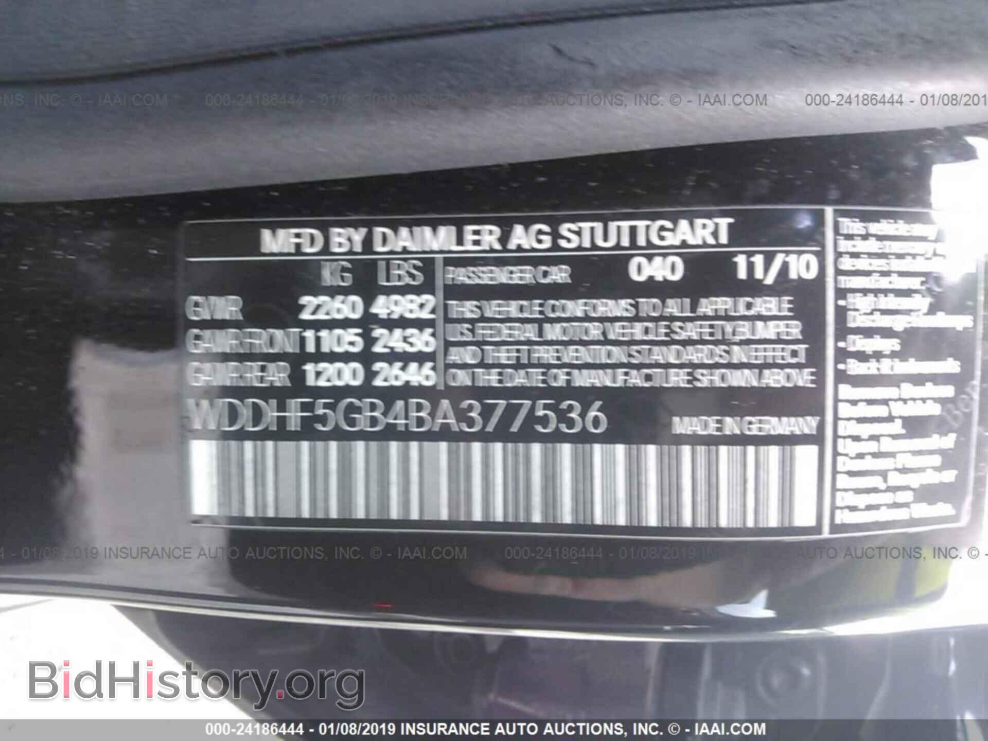 2011 MERCEDES-BENZ E - VIN: WDDHF5GB4BA377536 - Фото 9