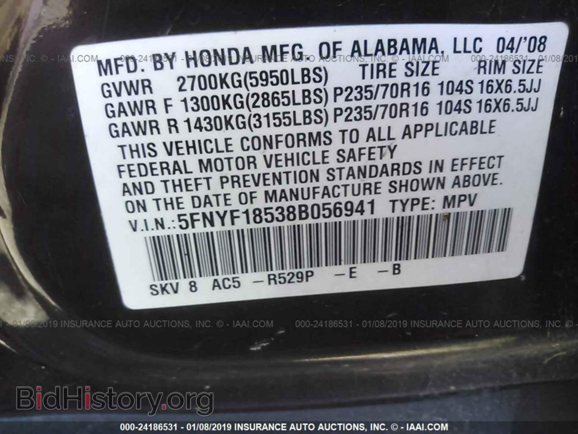 2008 HONDA PILOT - VIN: 5FNYF18538B056941 - Фото 9