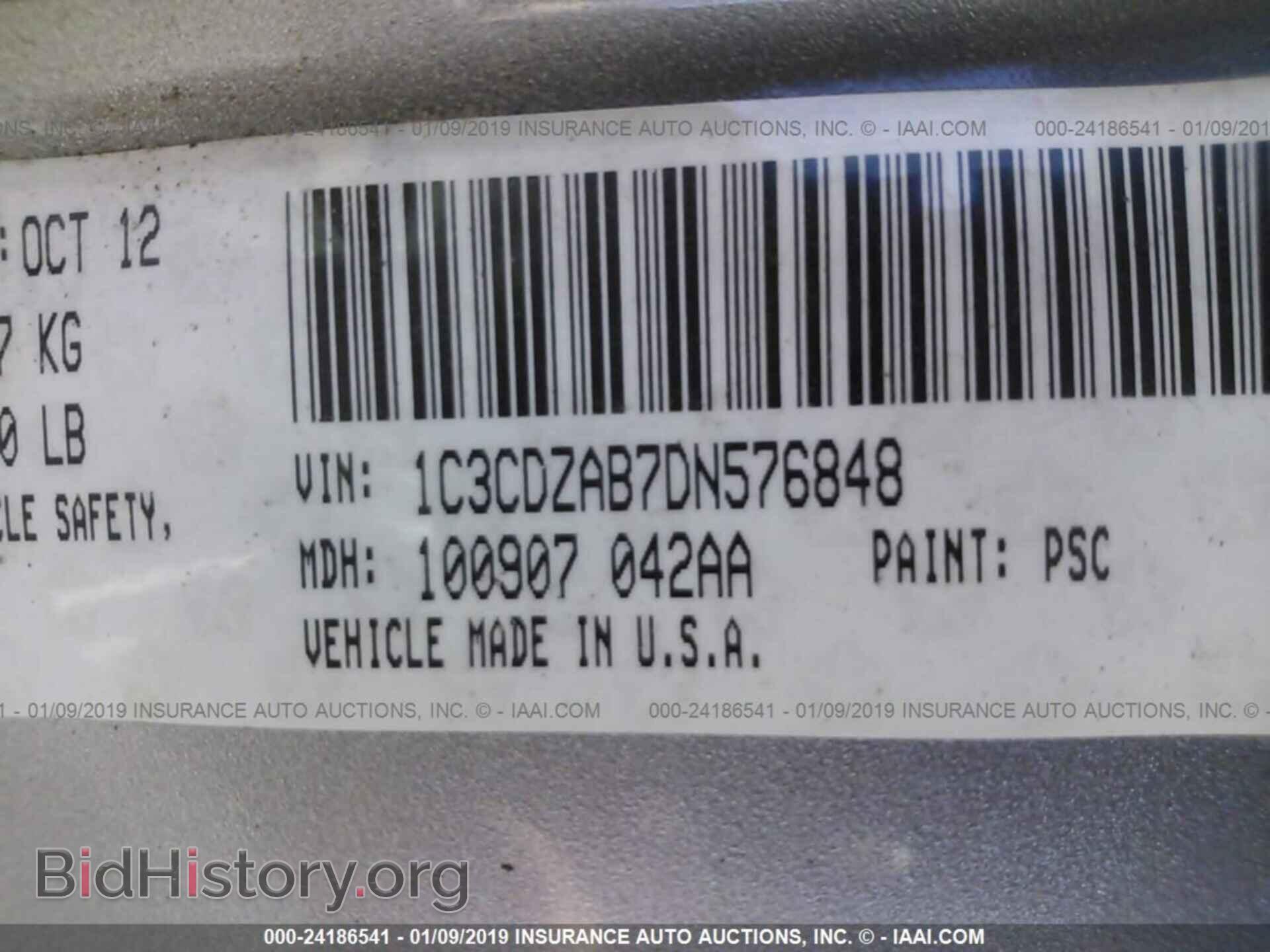 2013 DODGE AVENGER - VIN: 1C3CDZAB7DN576848 - Photo 9
