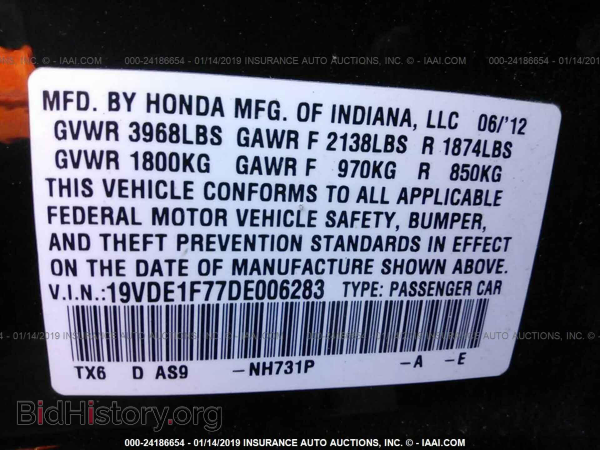 2013 ACURA ILX - VIN: 19VDE1F77DE006283 - Фото 9
