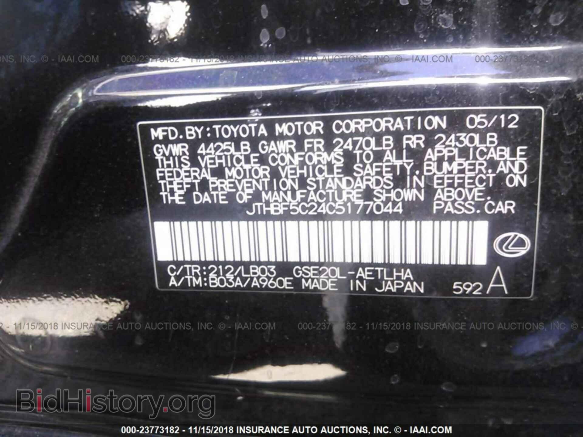 2012 LEXUS IS - VIN: JTHBF5C24C5177044 - Photo 9