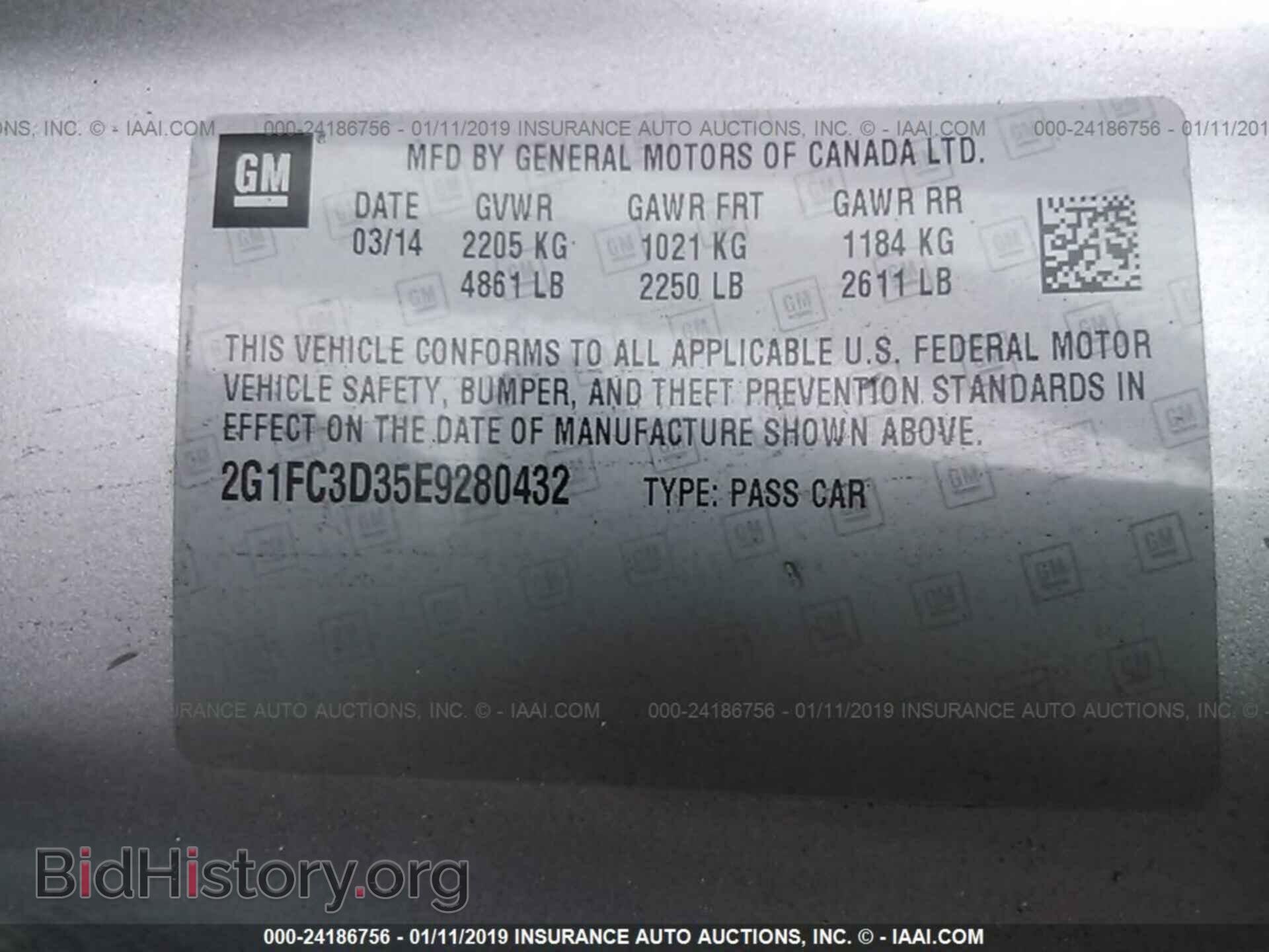 2014 CHEVROLET CAMARO - VIN: 2G1FC3D35E9280432 - Фото 9