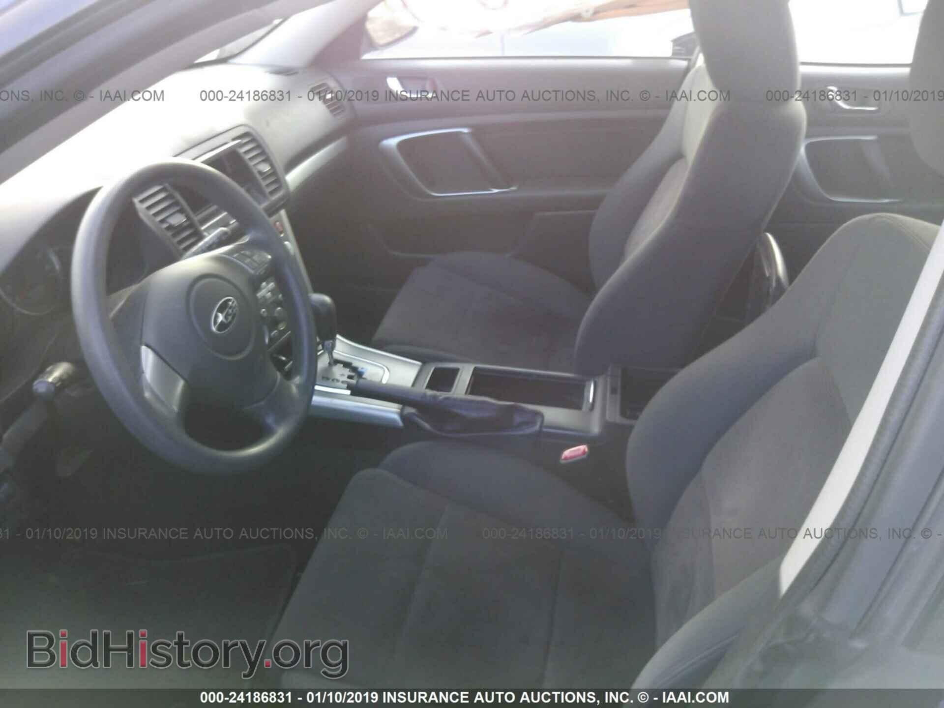 2008 SUBARU OUTBACK - VIN: 4S4BP60C887314253 - Фото 5