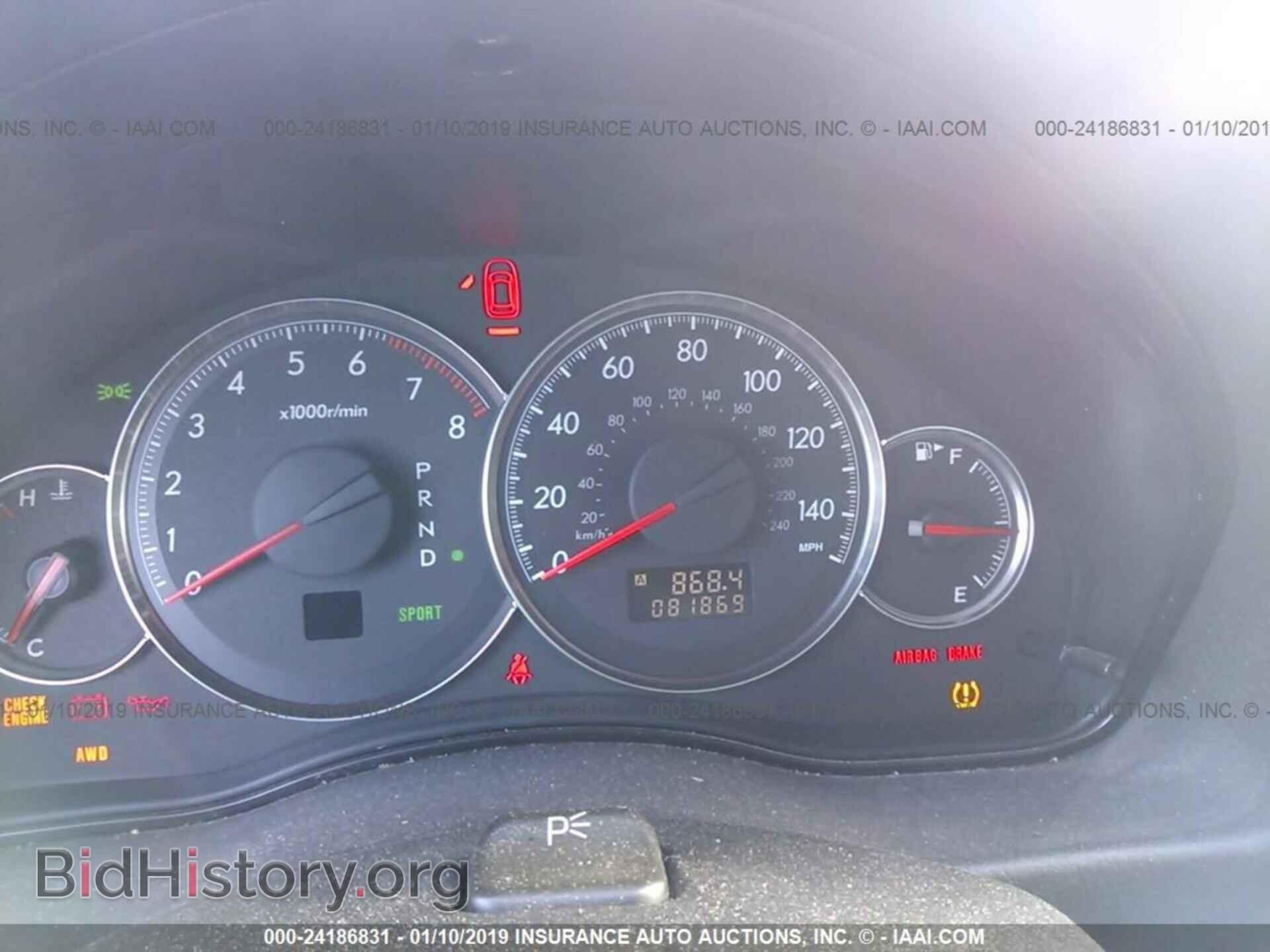 2008 SUBARU OUTBACK - VIN: 4S4BP60C887314253 - Фото 7