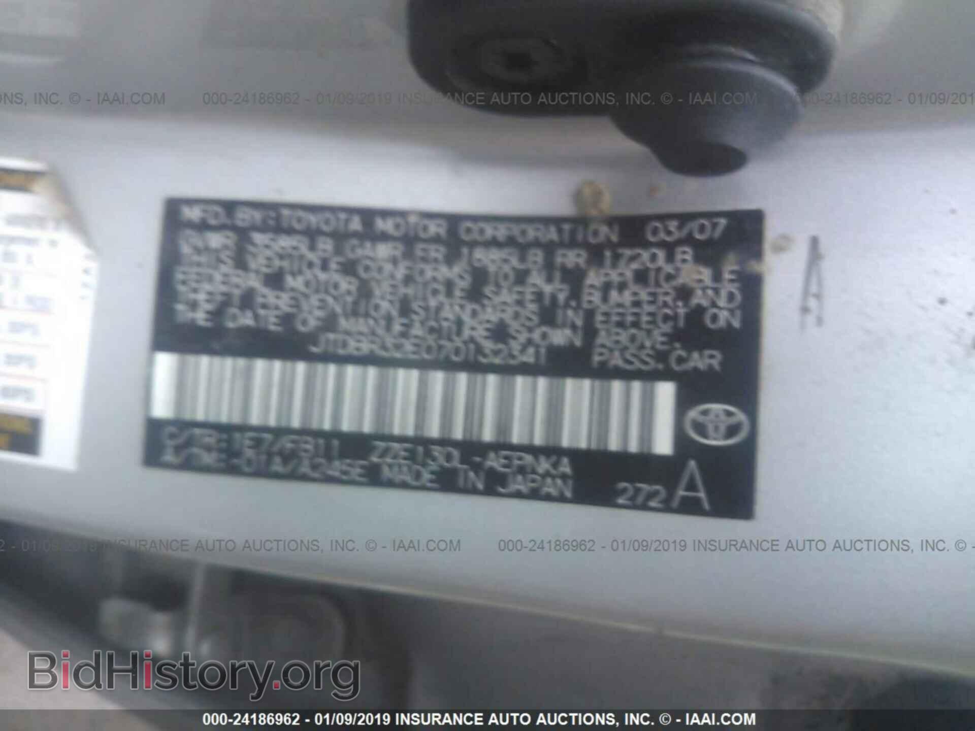 2007 TOYOTA COROLLA - VIN: JTDBR32E070132341 - Фото 9