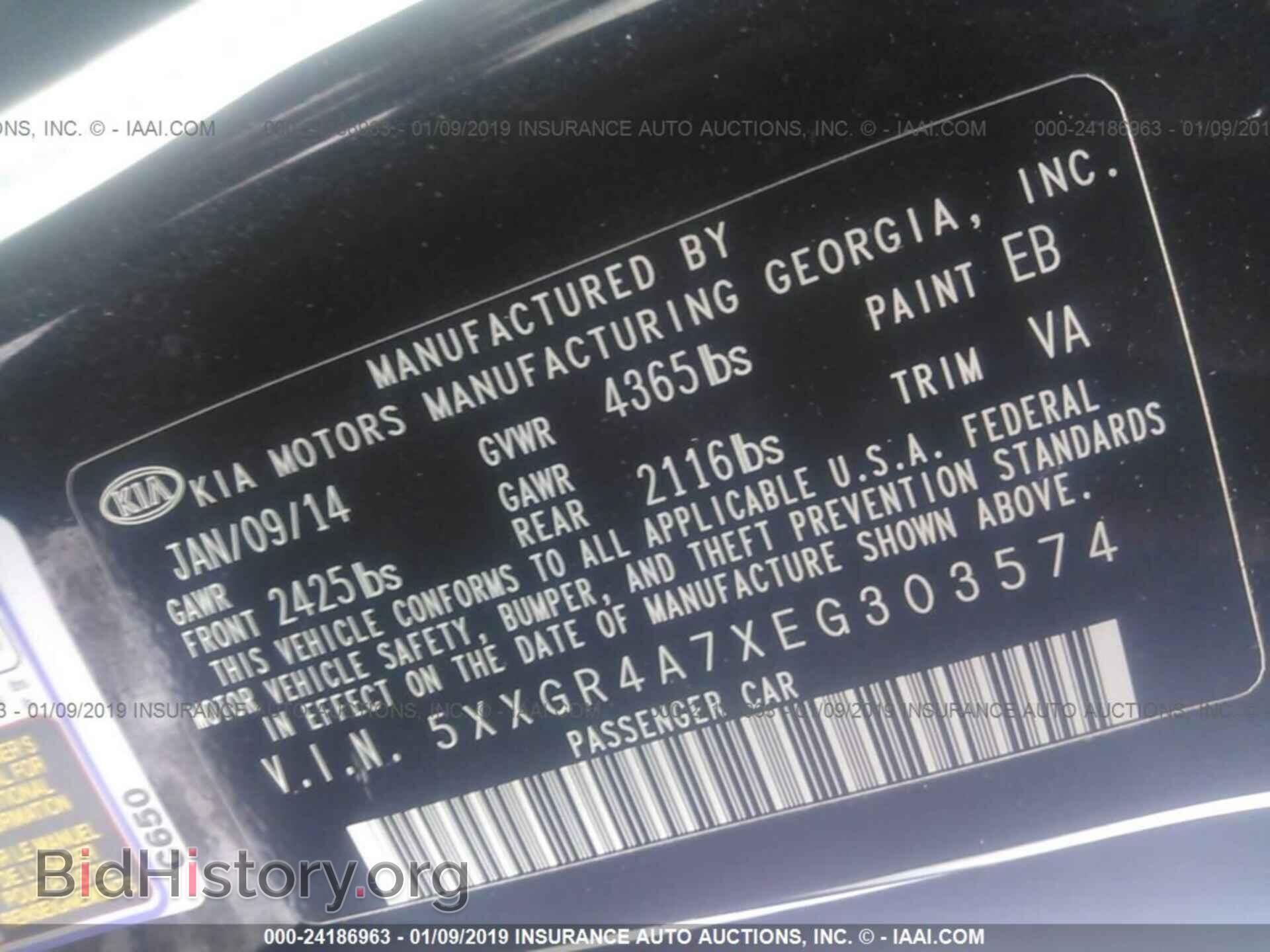 2014 KIA OPTIMA - VIN: 5XXGR4A7XEG303574 - Фото 9