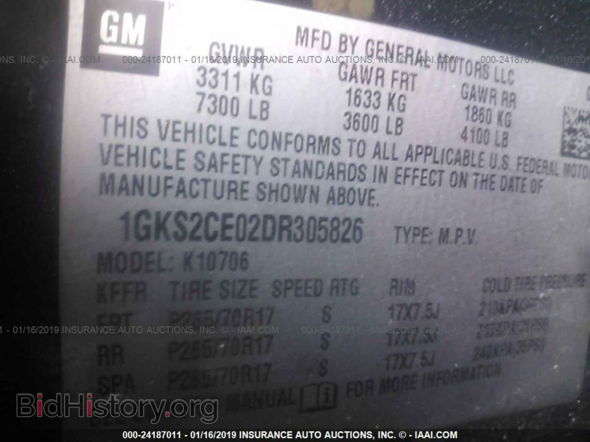 2013 GMC YUKON - VIN: 1GKS2CE02DR305826 - Фото 9