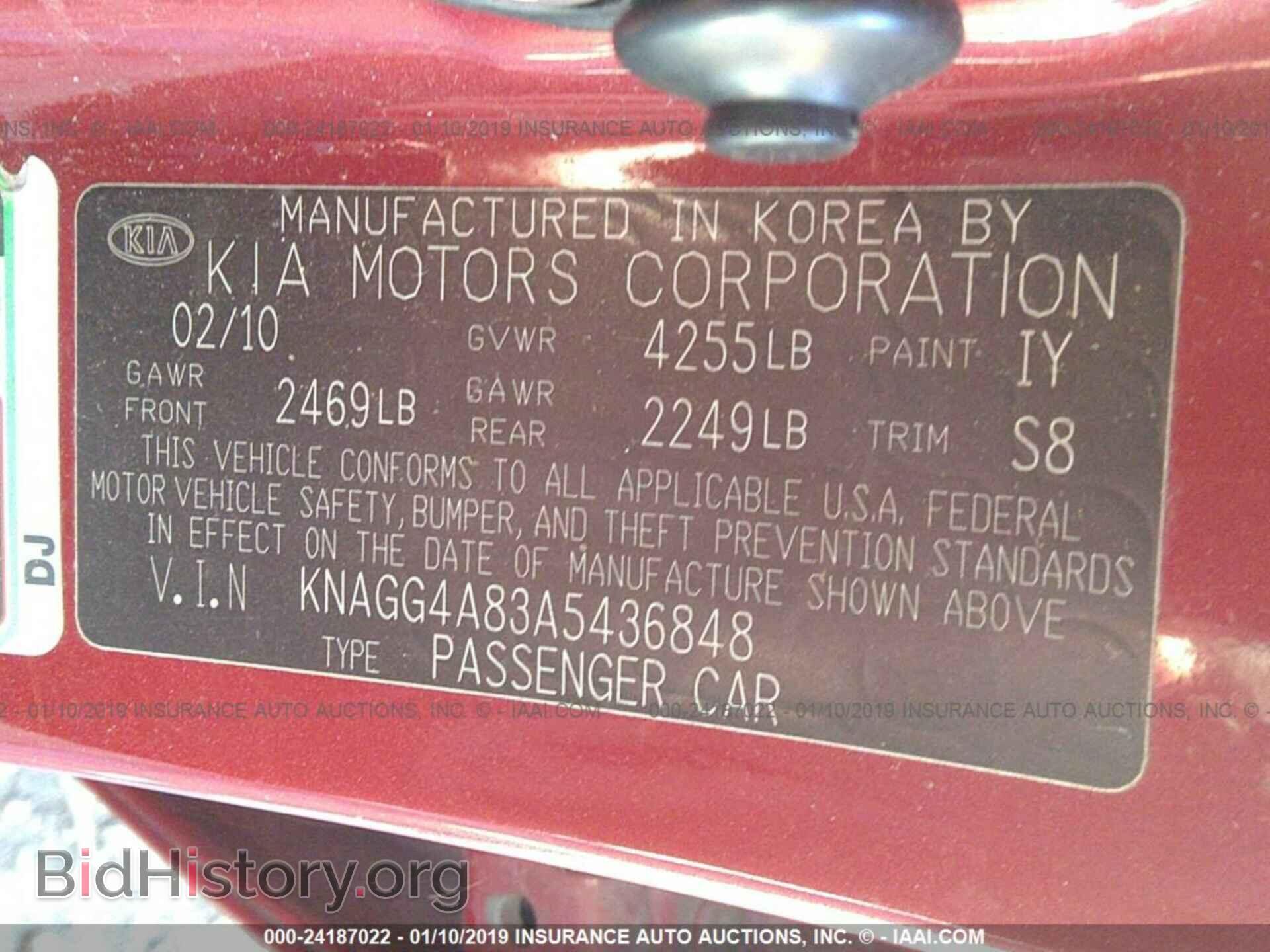 2010 KIA OPTIMA - VIN: KNAGG4A83A5436848 - Фото 9