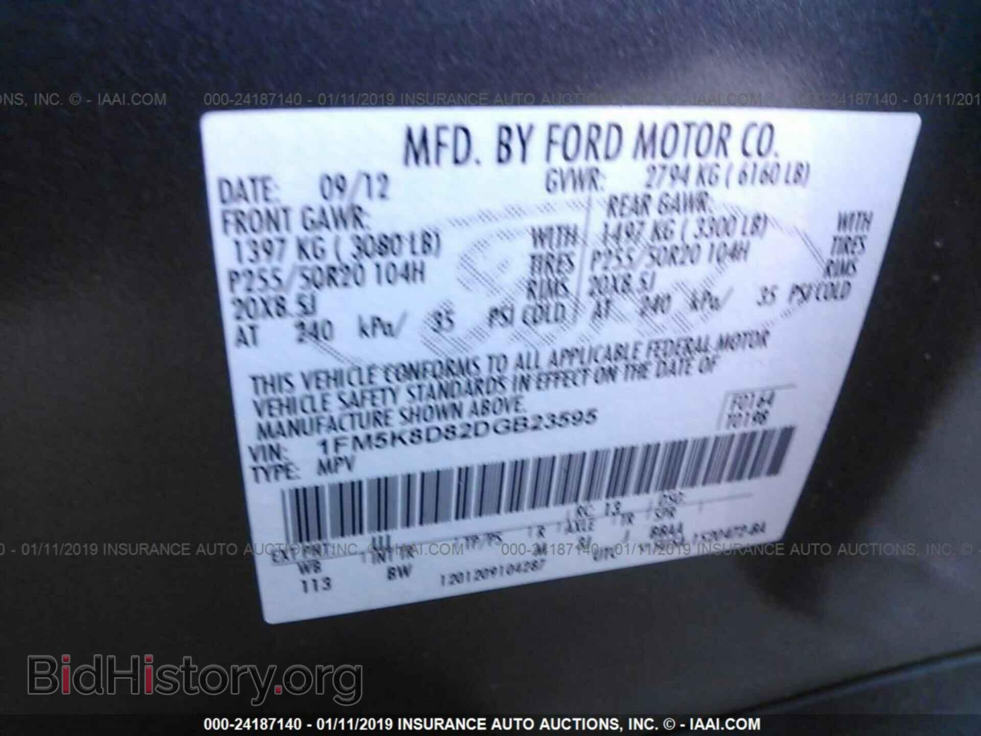 2013 FORD EXPLORER - VIN: 1FM5K8D82DGB23595 - Фото 9
