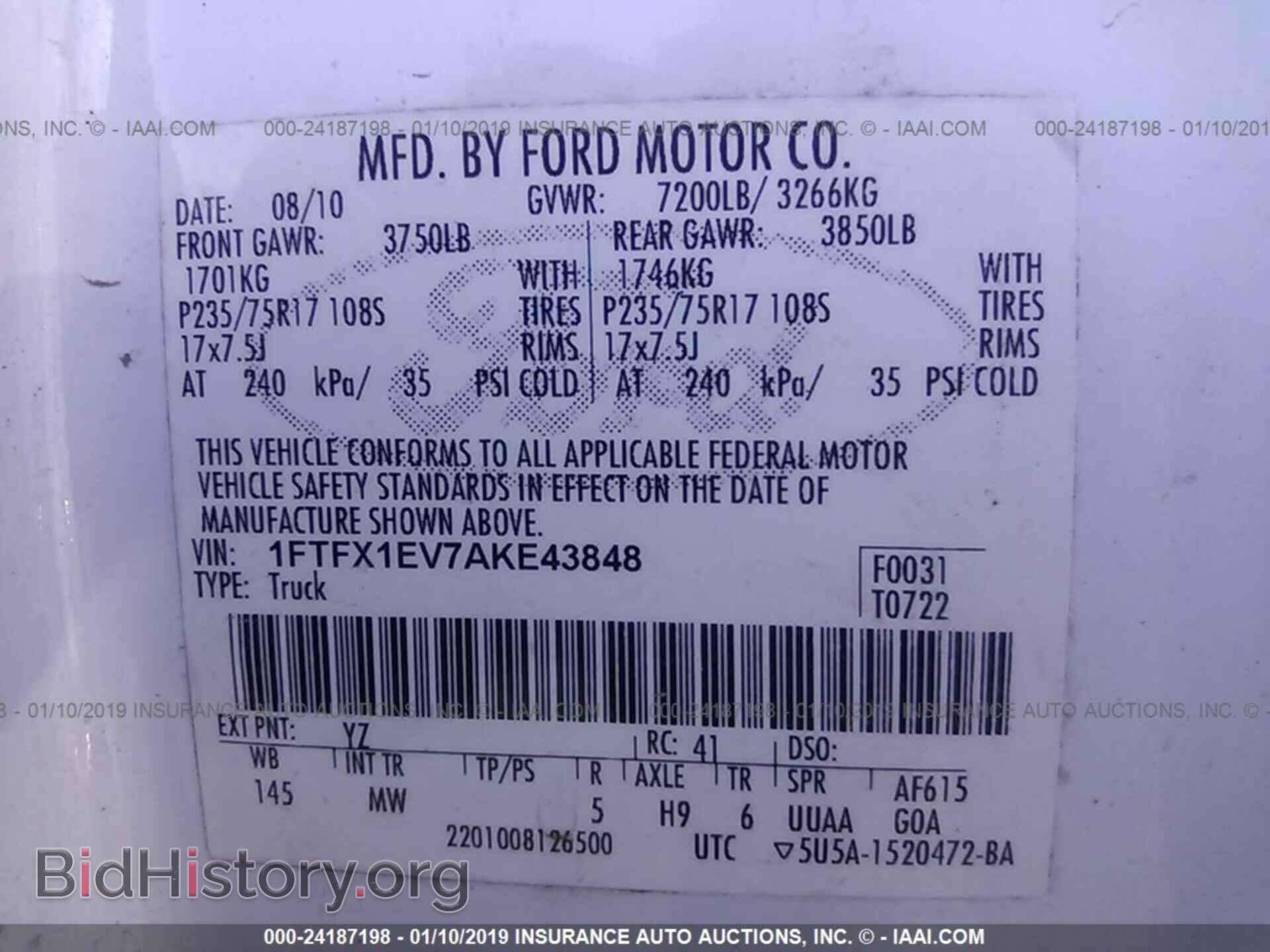 2010 FORD F150 - VIN: 1FTFX1EV7AKE43848 - Фото 9
