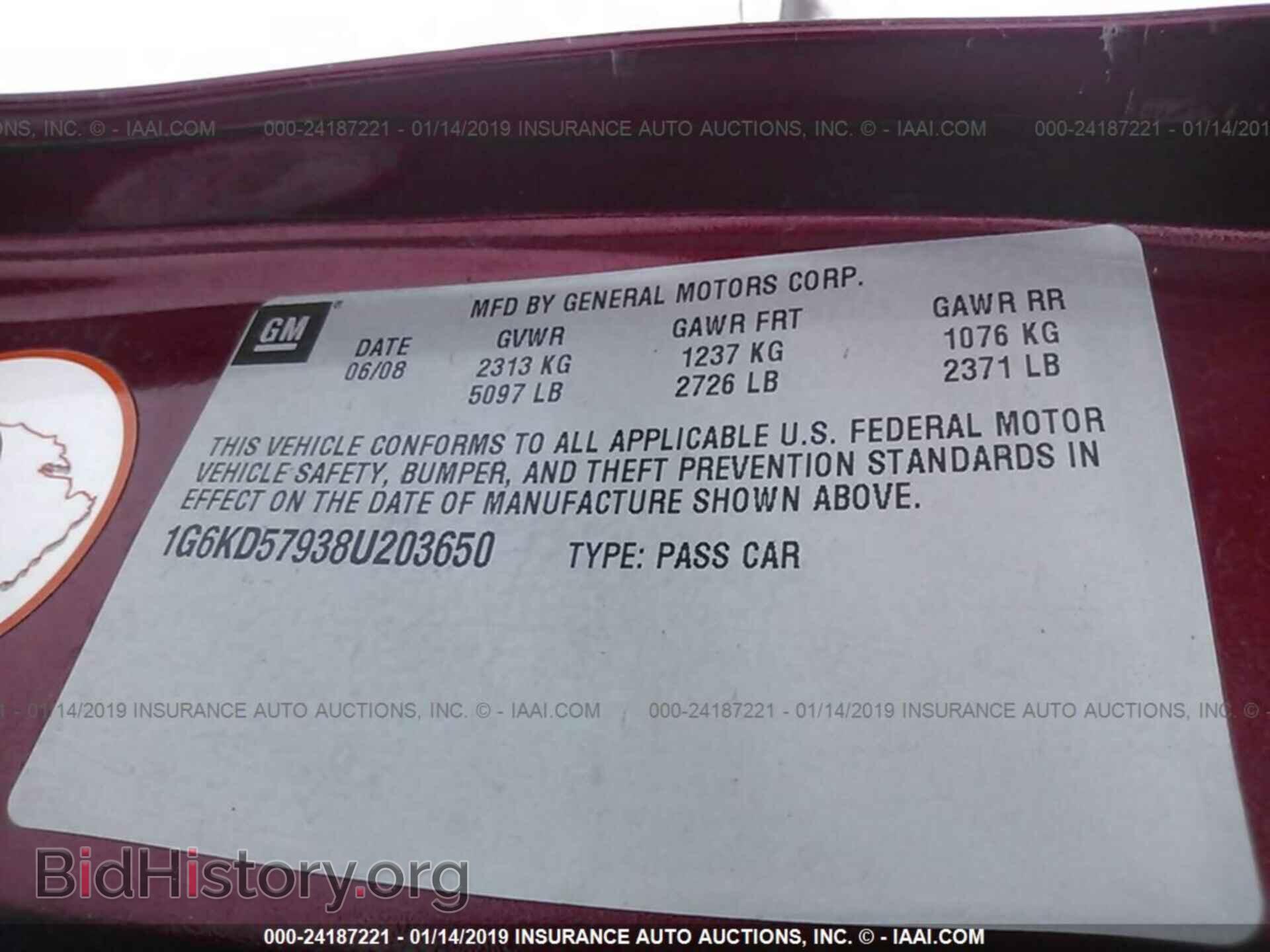2008 CADILLAC DTS - VIN: 1G6KD57938U203650 - Фото 9
