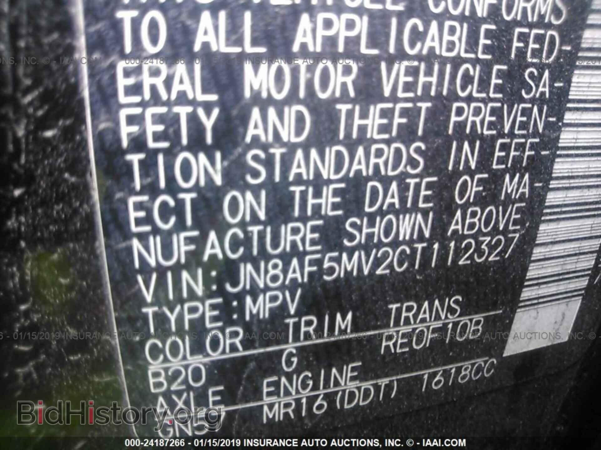 2012 NISSAN JUKE - VIN: JN8AF5MV2CT112327 - Фото 9