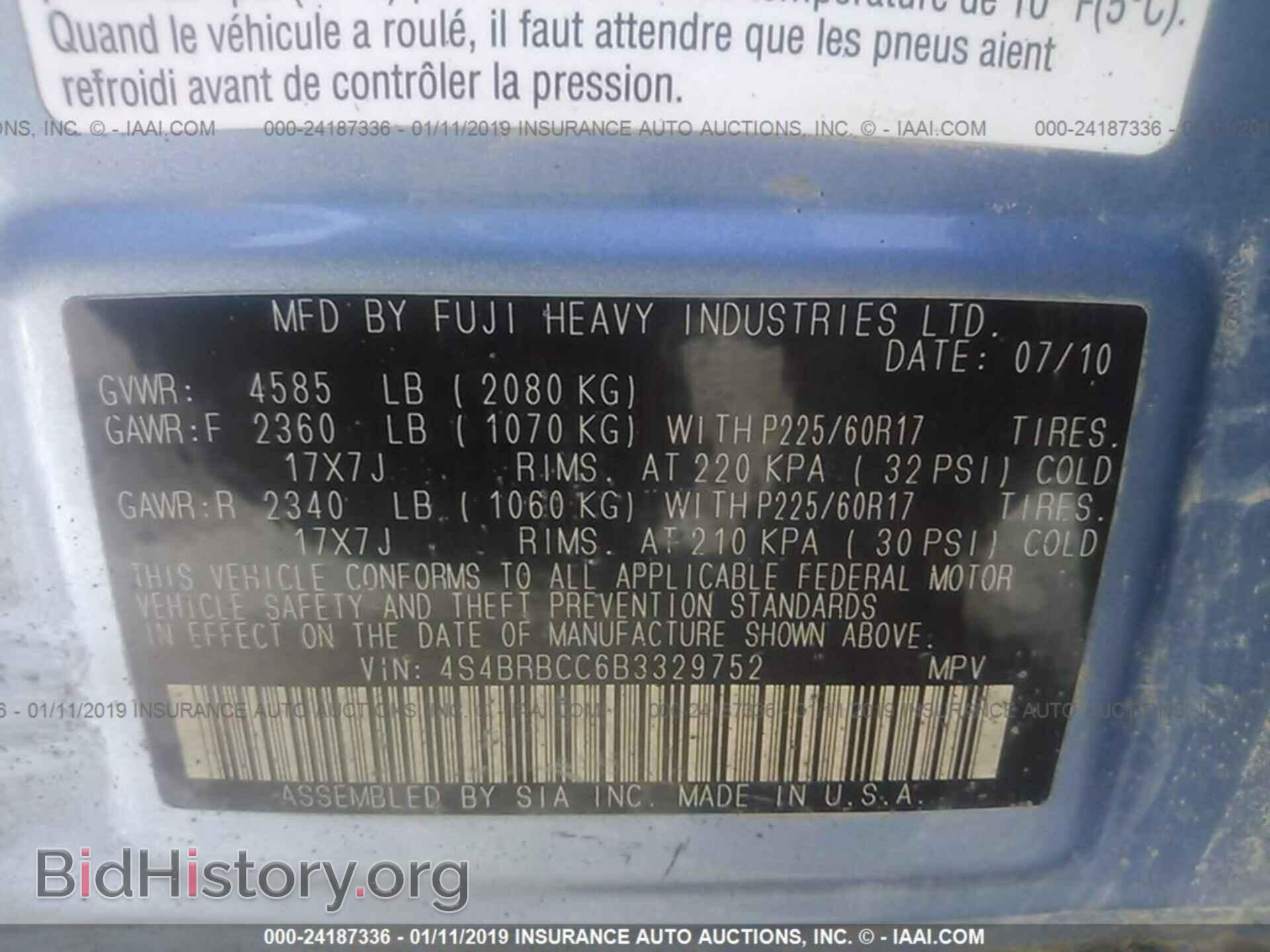 2011 SUBARU OUTBACK - VIN: 4S4BRBCC6B3329752 - Фото 9