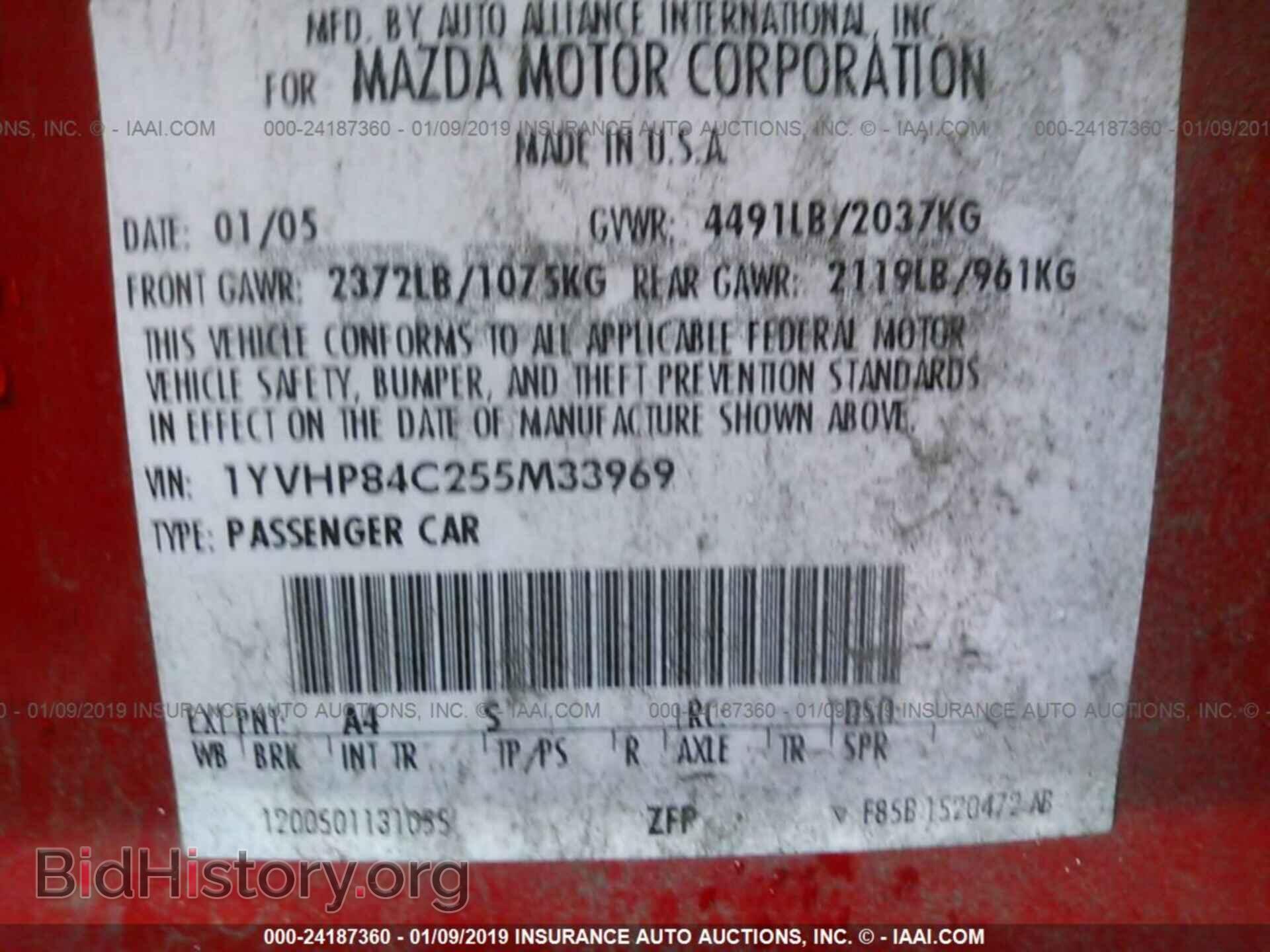 2005 MAZDA 6 - VIN: 1YVHP84C255M33969 - Фото 9