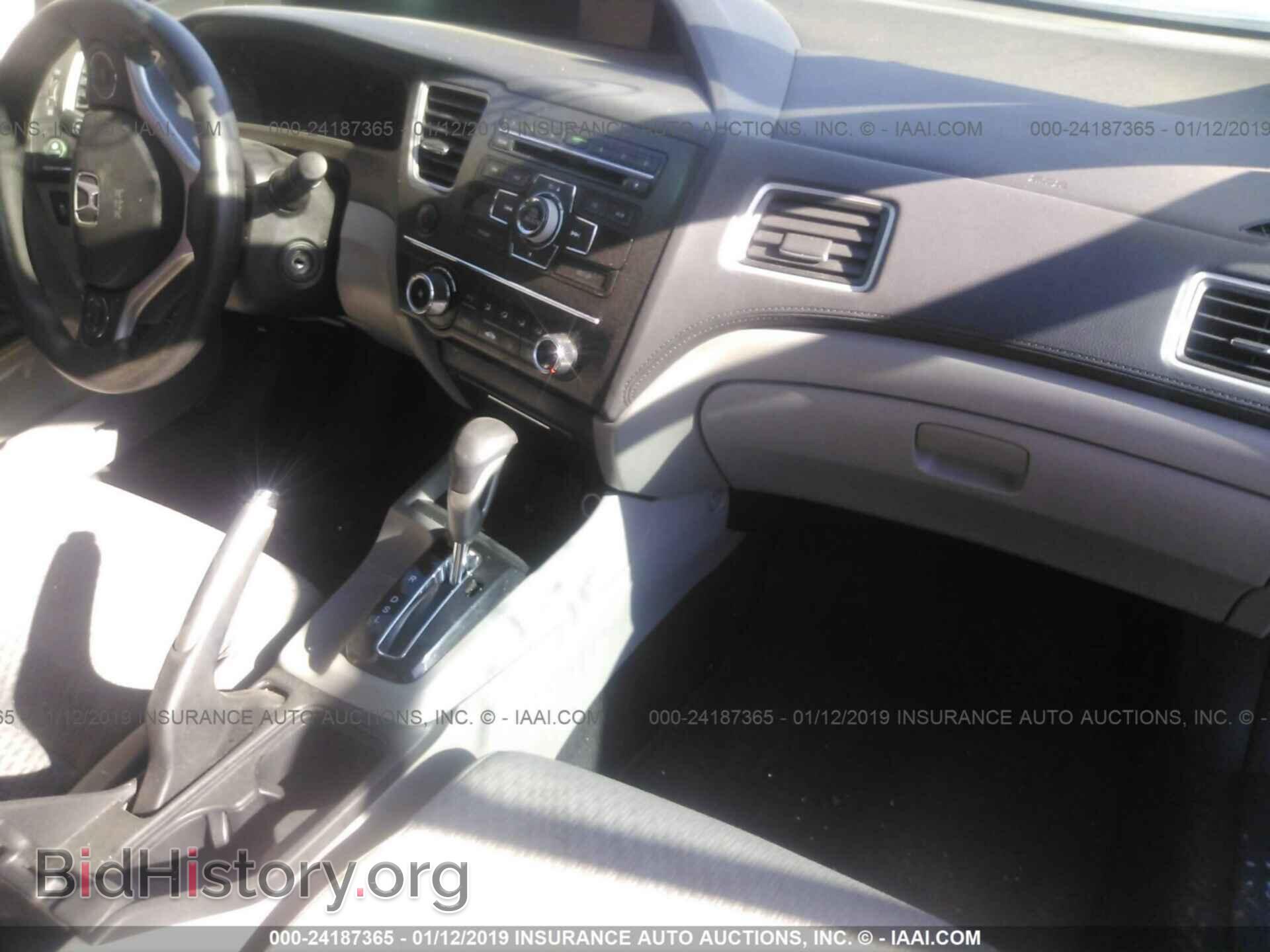 2014 HONDA CIVIC - VIN: 2HGFB2F56EH512840 - Photo 5