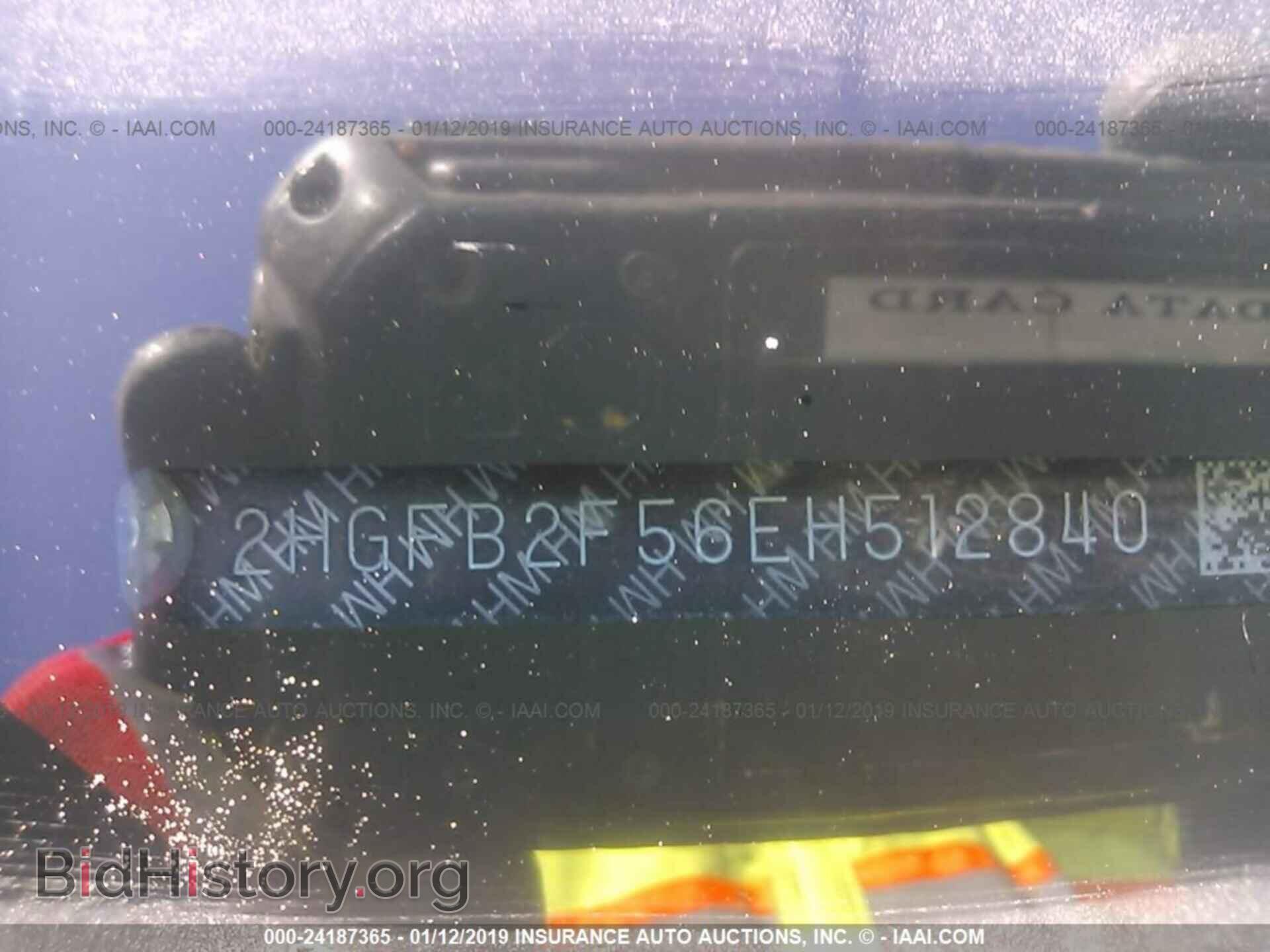 2014 HONDA CIVIC - VIN: 2HGFB2F56EH512840 - Photo 9