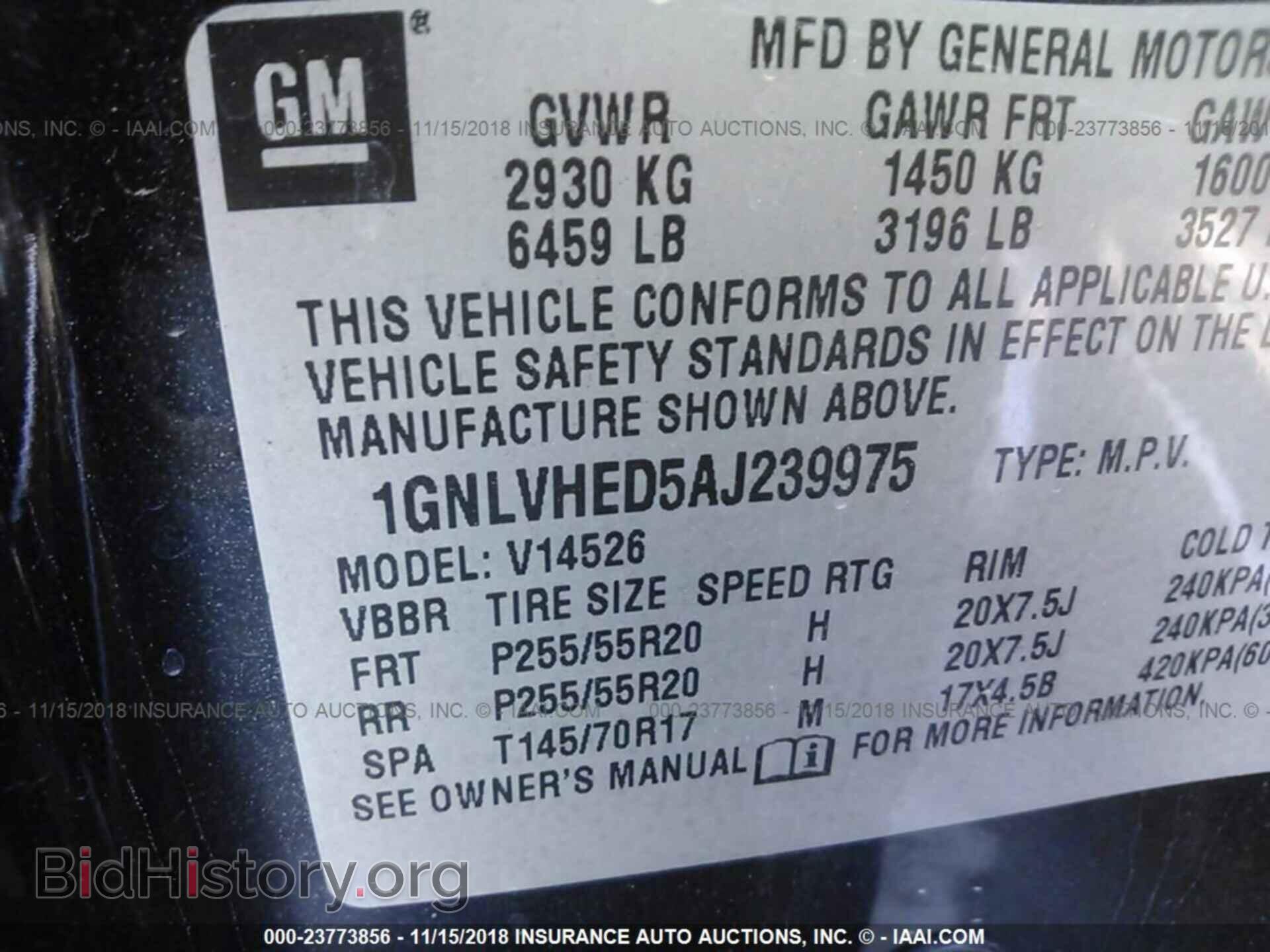 2010 CHEVROLET TRAVERSE - VIN: 1GNLVHED5AJ239975 - Фото 9