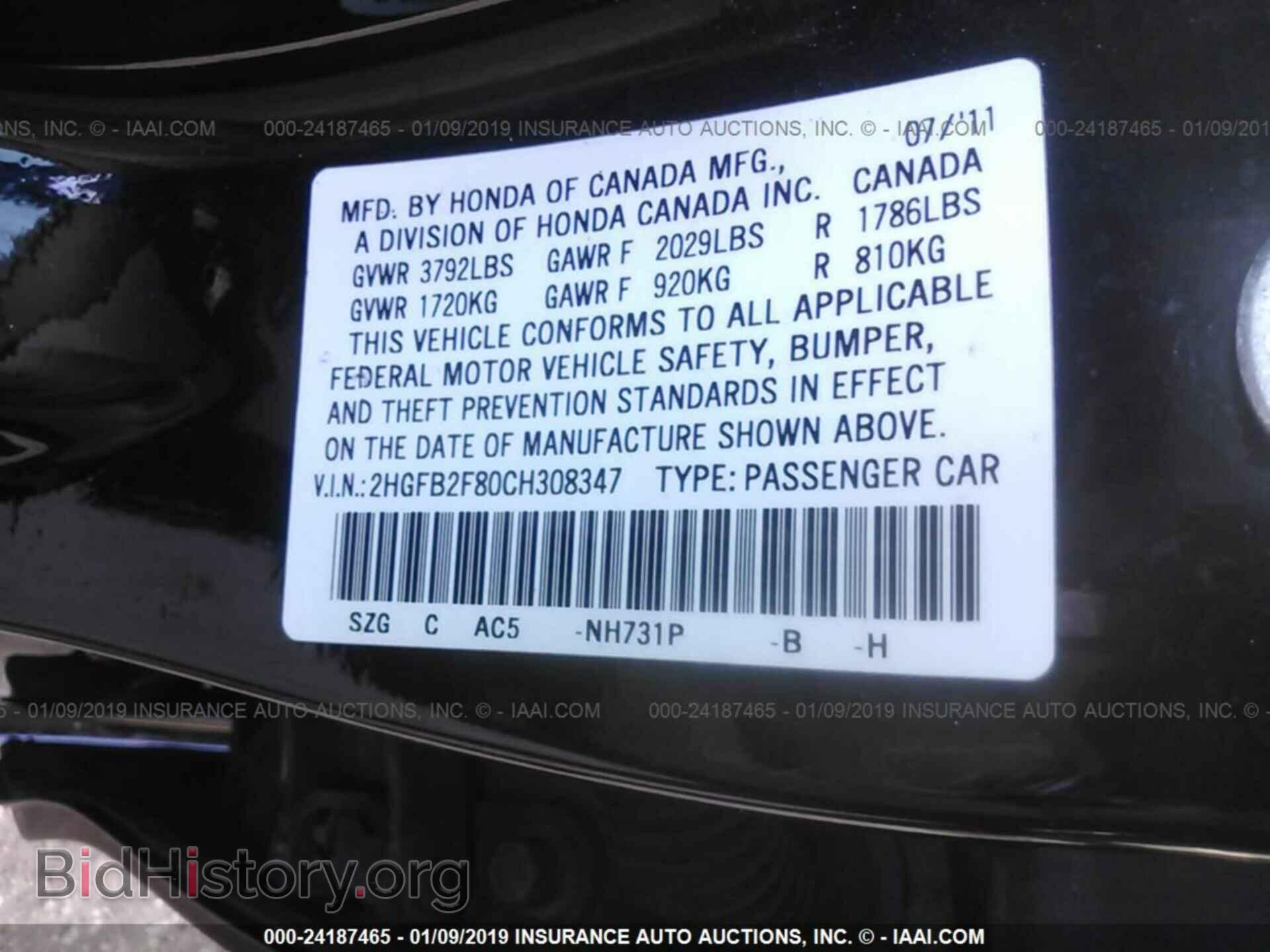 2012 HONDA CIVIC - VIN: 2HGFB2F80CH308347 - Фото 9