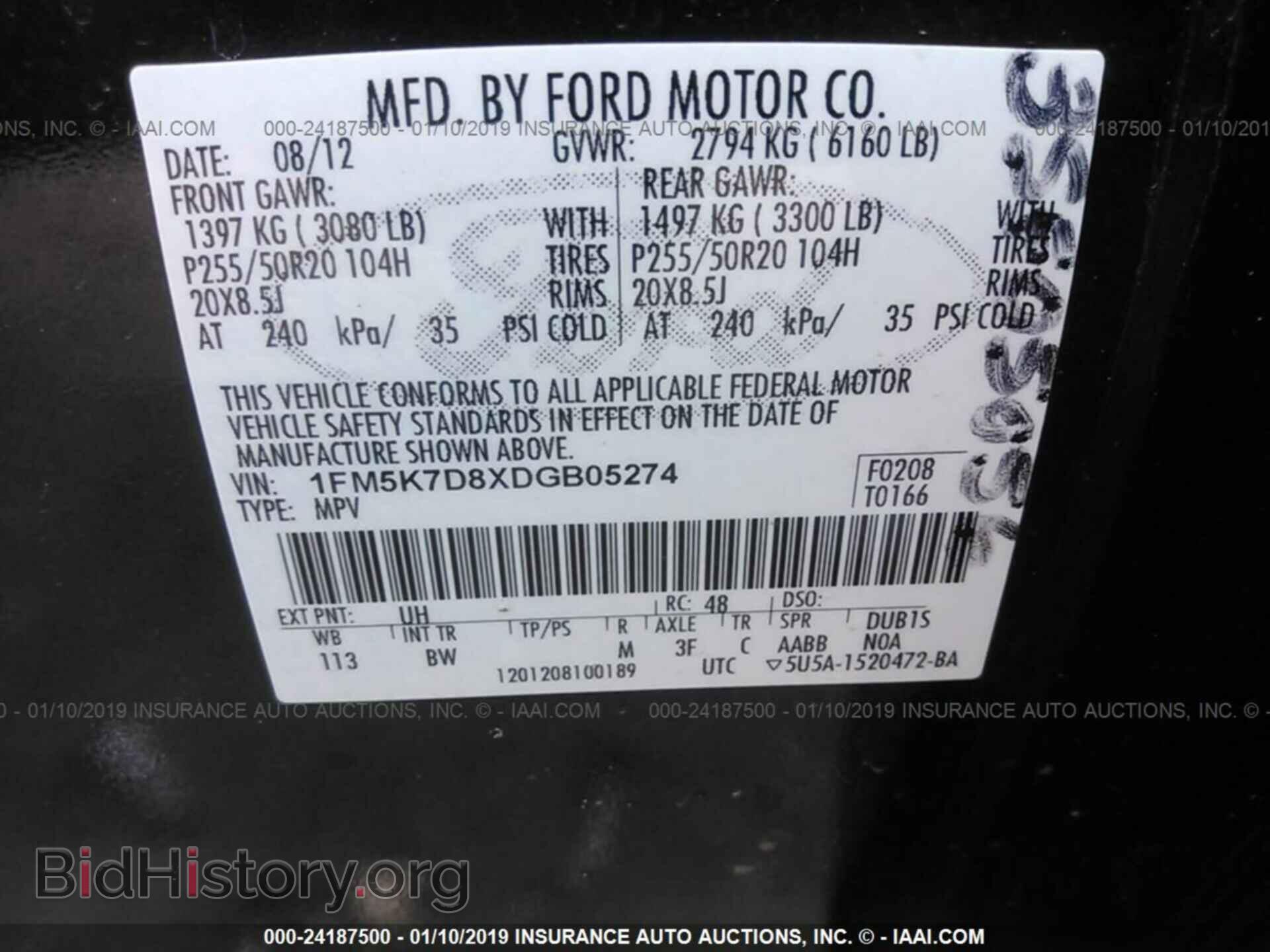 2013 FORD EXPLORER - VIN: 1FM5K7D8XDGB05274 - Photo 9