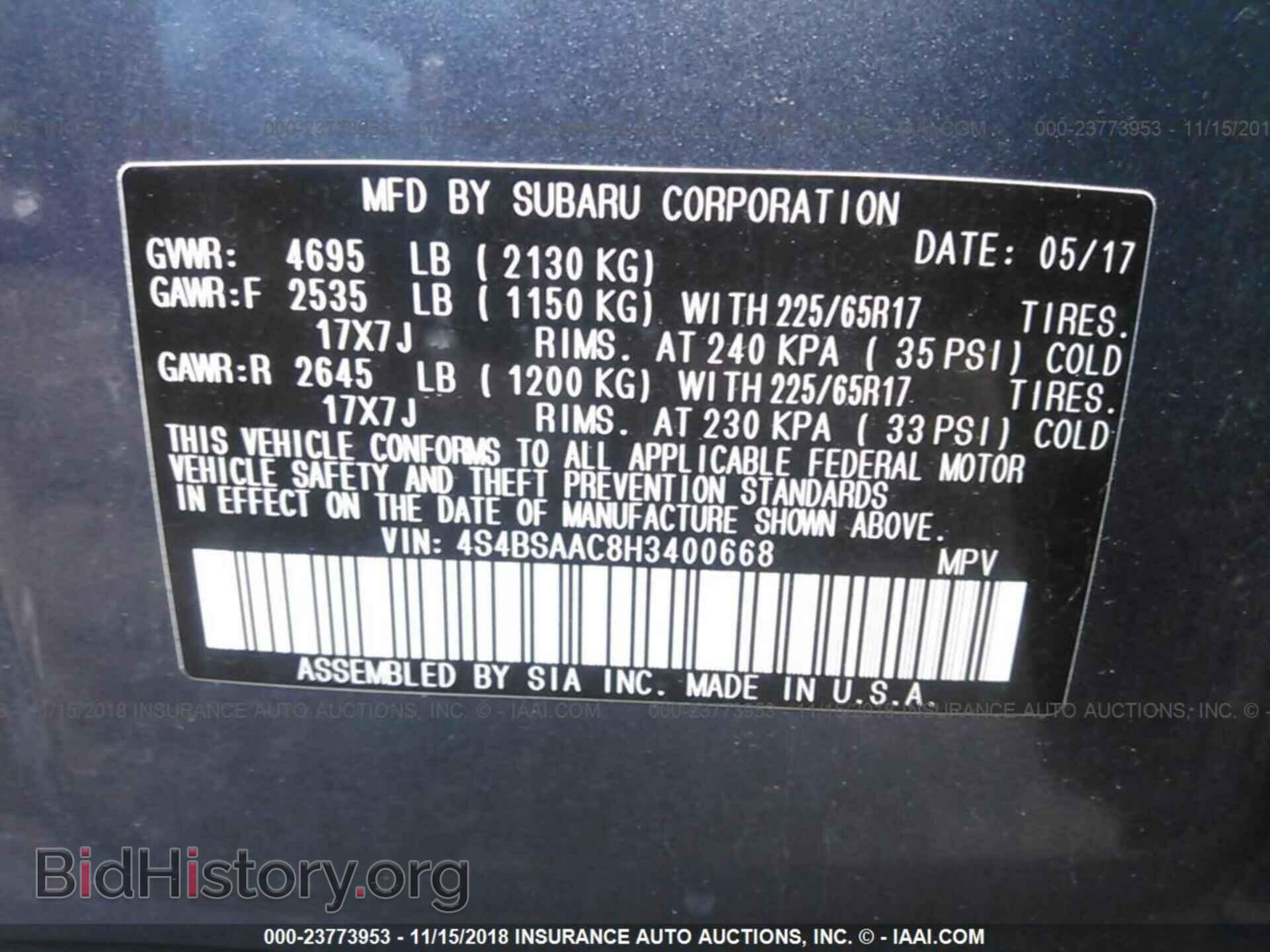 2017 SUBARU OUTBACK - VIN: 4S4BSAAC8H3400668 - Фото 9