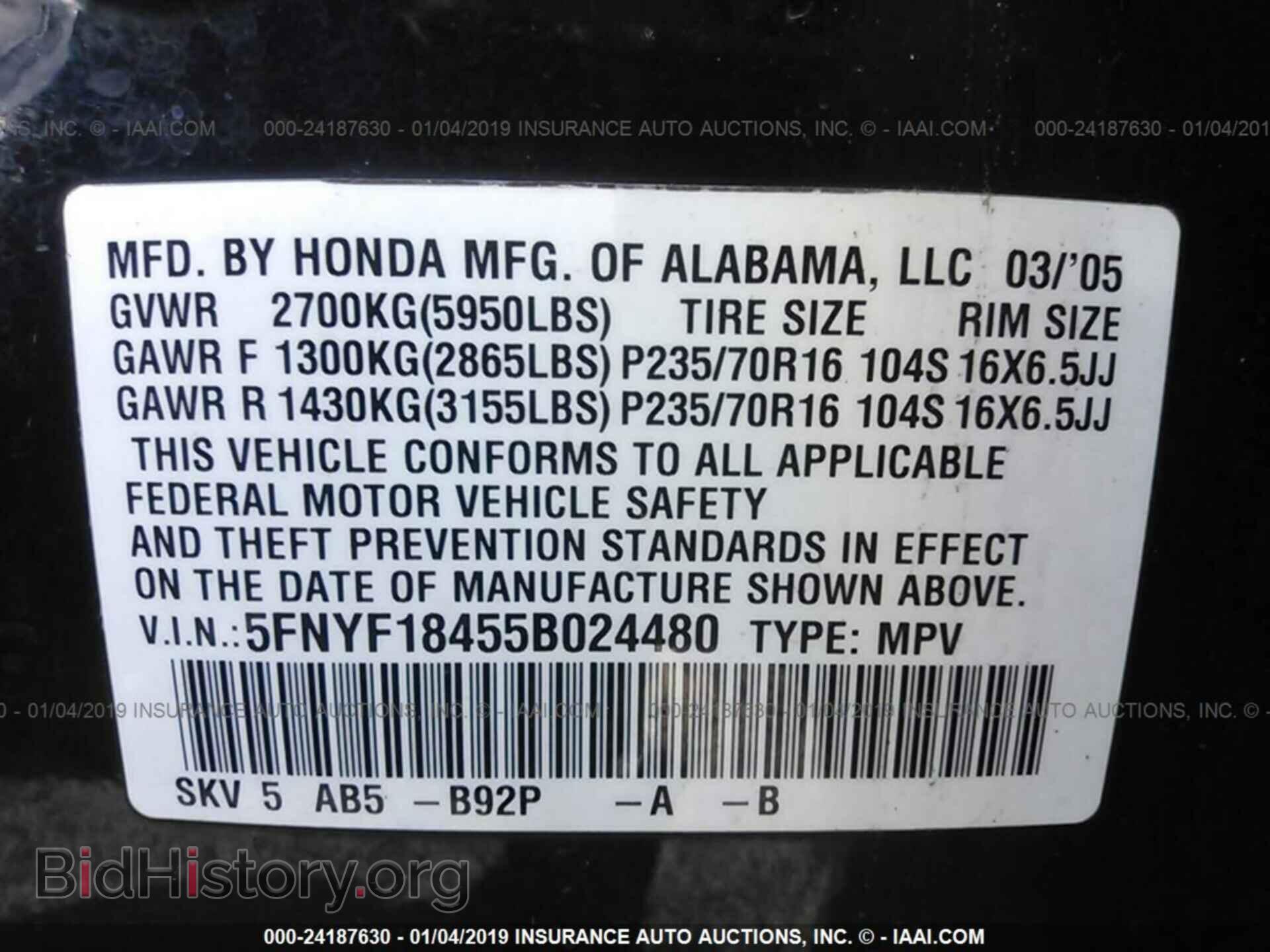 2005 HONDA PILOT - VIN: 5FNYF18455B024480 - Photo 9