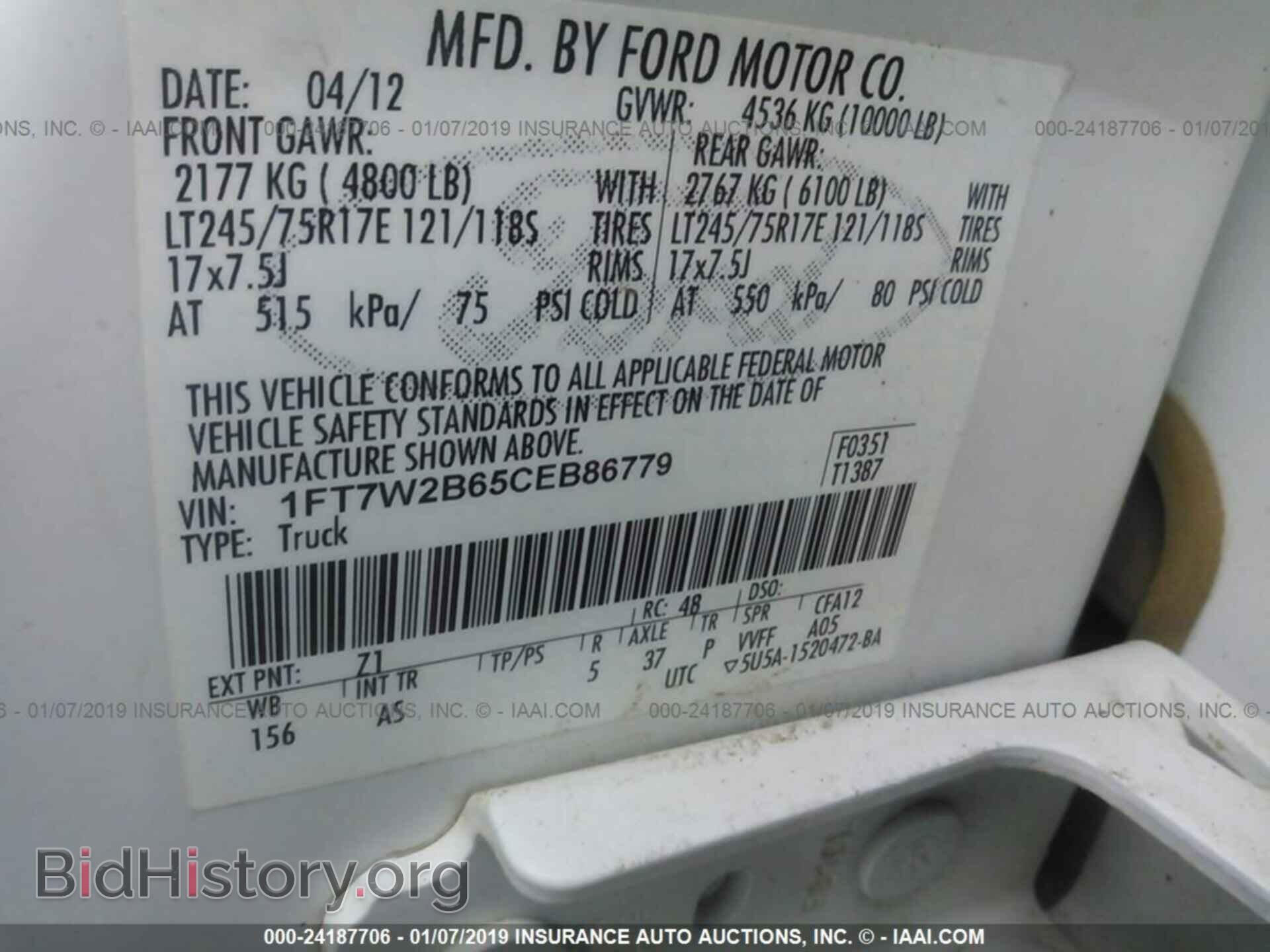 2012 FORD F250 - VIN: 1FT7W2B65CEB86779 - Фото 9