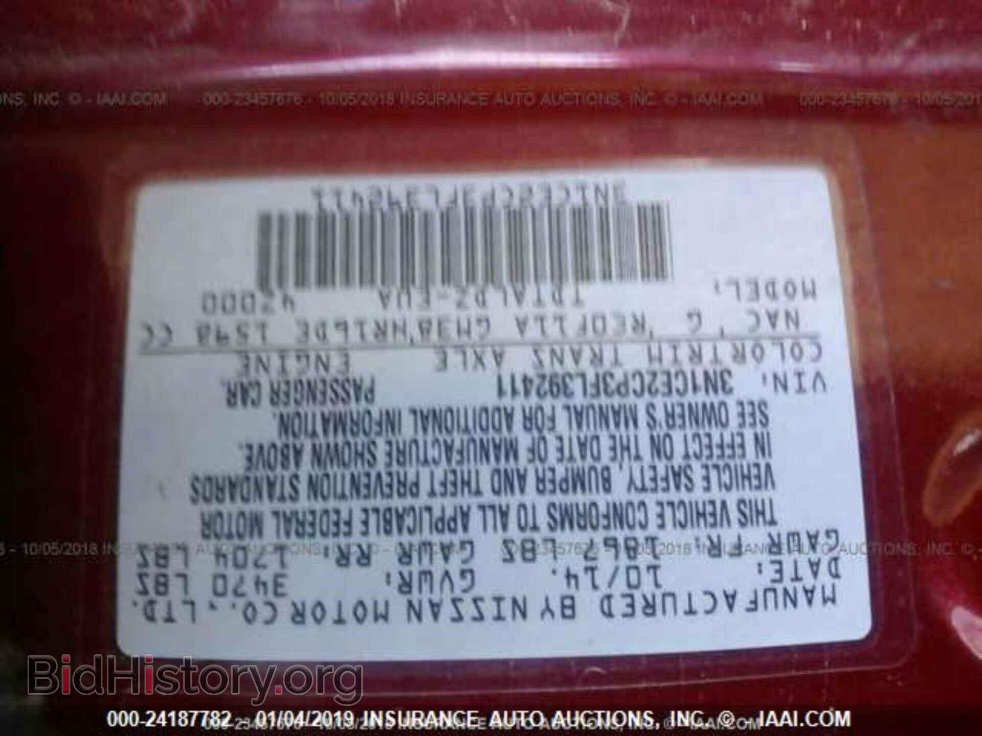 2015 NISSAN VERSA NOTE - VIN: 3N1CE2CP3FL392411 - Фото 9