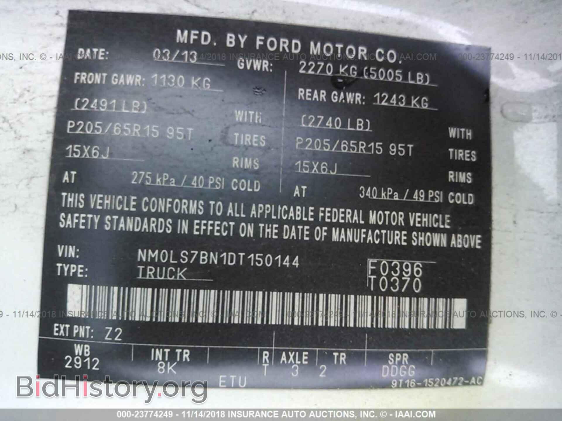 2013 FORD TRANSIT CONNECT - VIN: NM0LS7BN1DT150144 - Фото 9