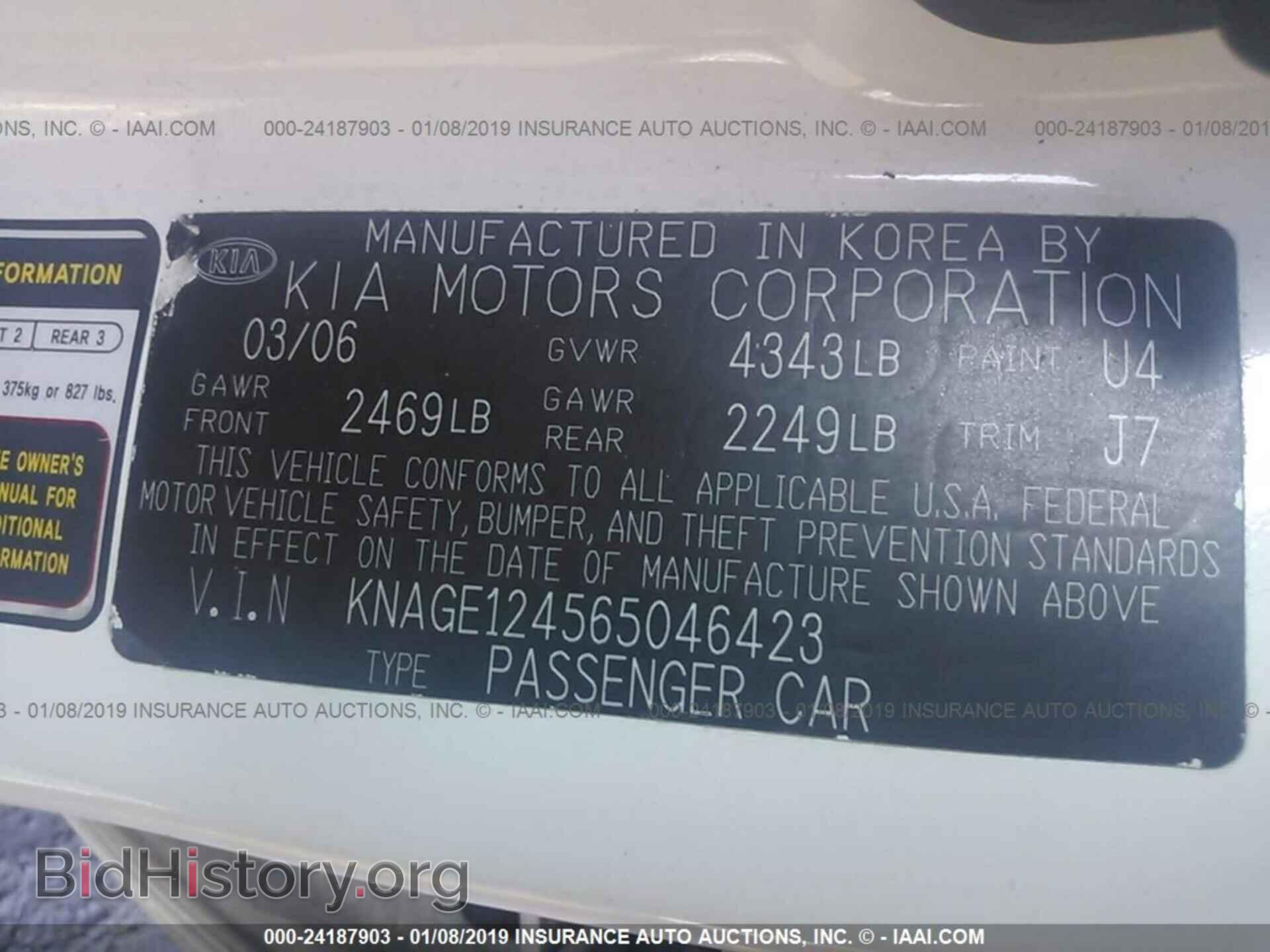2006 KIA OPTIMA - VIN: KNAGE124565046423 - Фото 9
