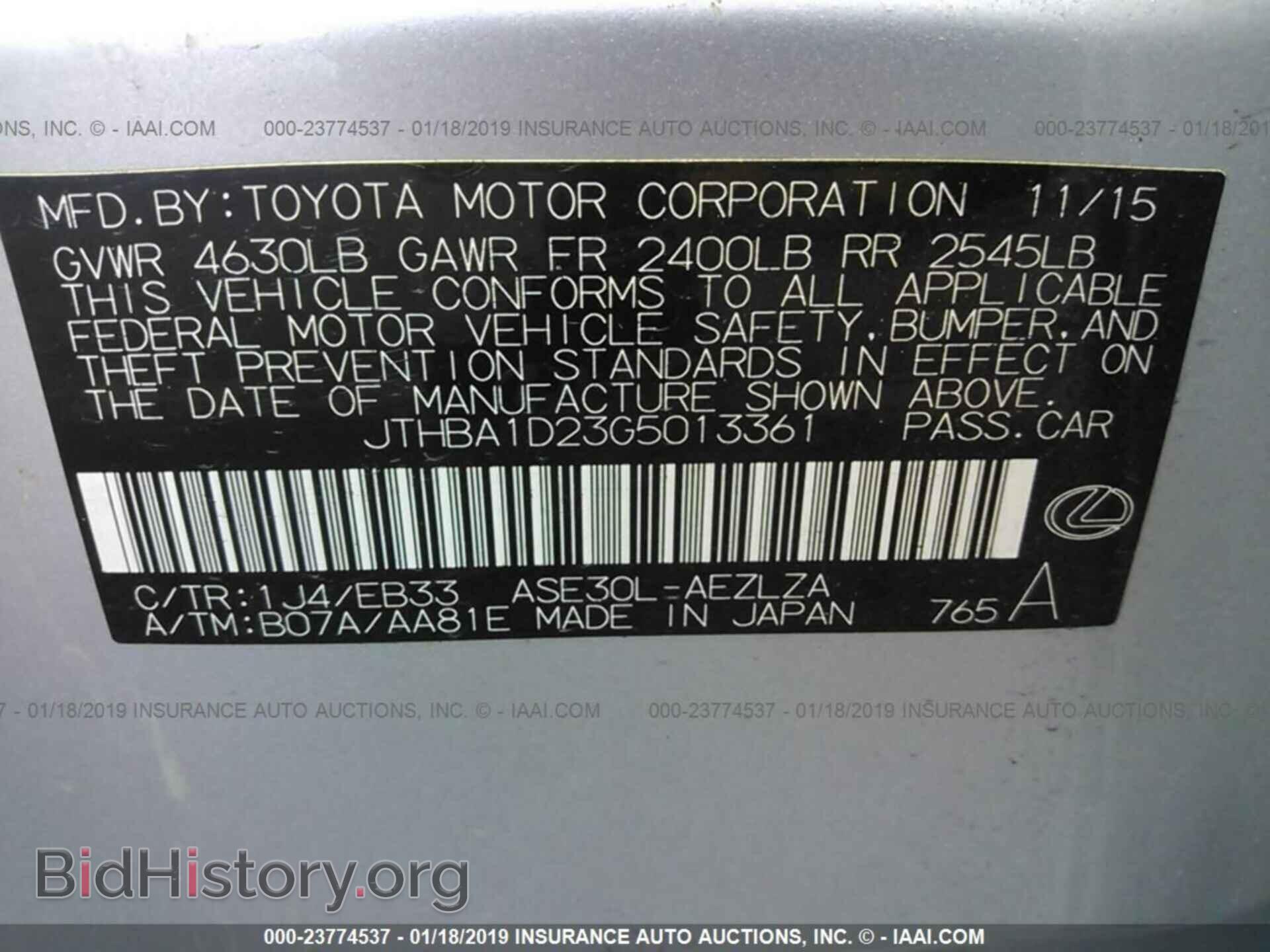 2016 LEXUS IS - VIN: JTHBA1D23G5013361 - Фото 9