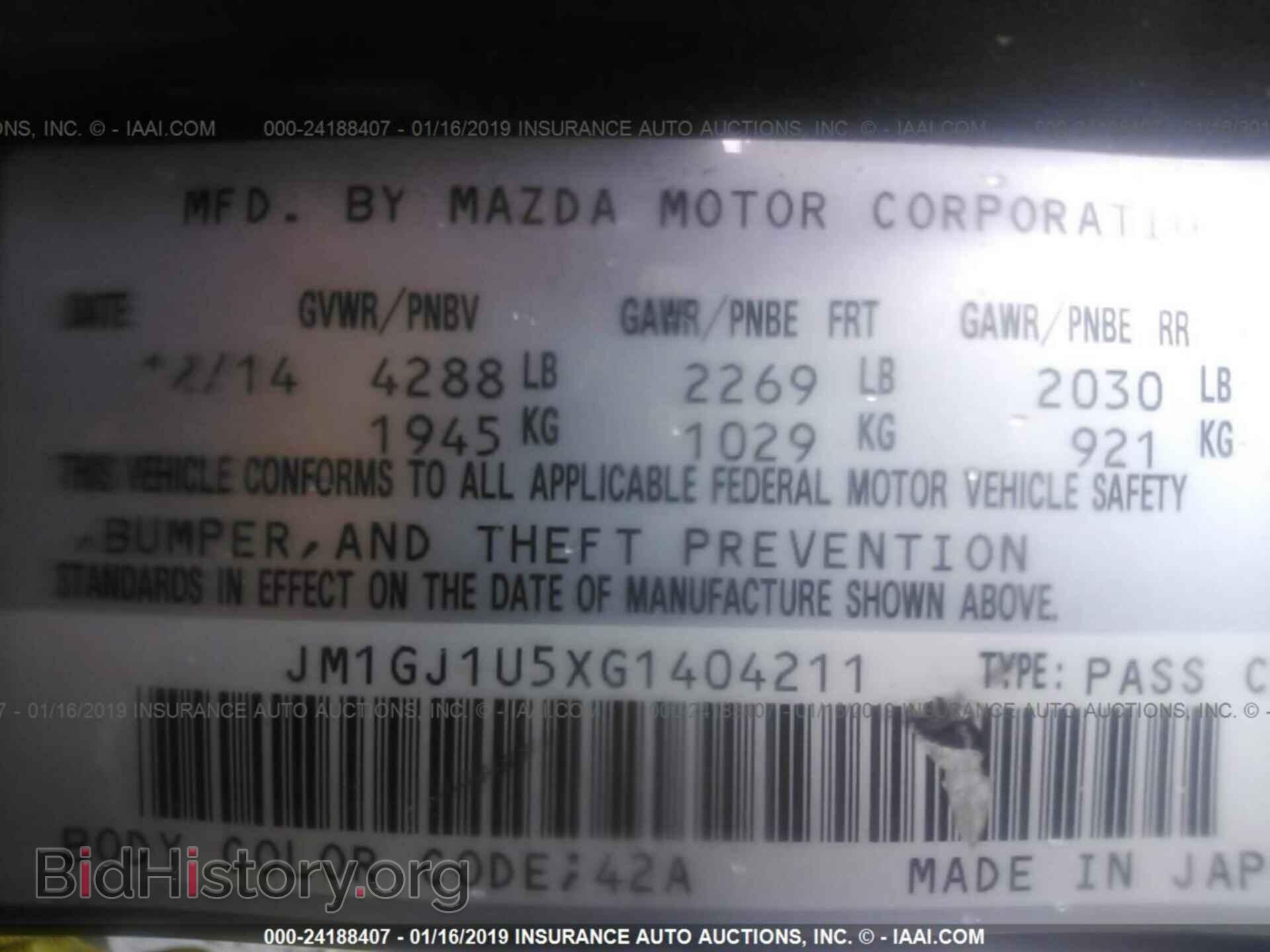 2016 MAZDA 6 - VIN: JM1GJ1U5XG1404211 - Фото 9