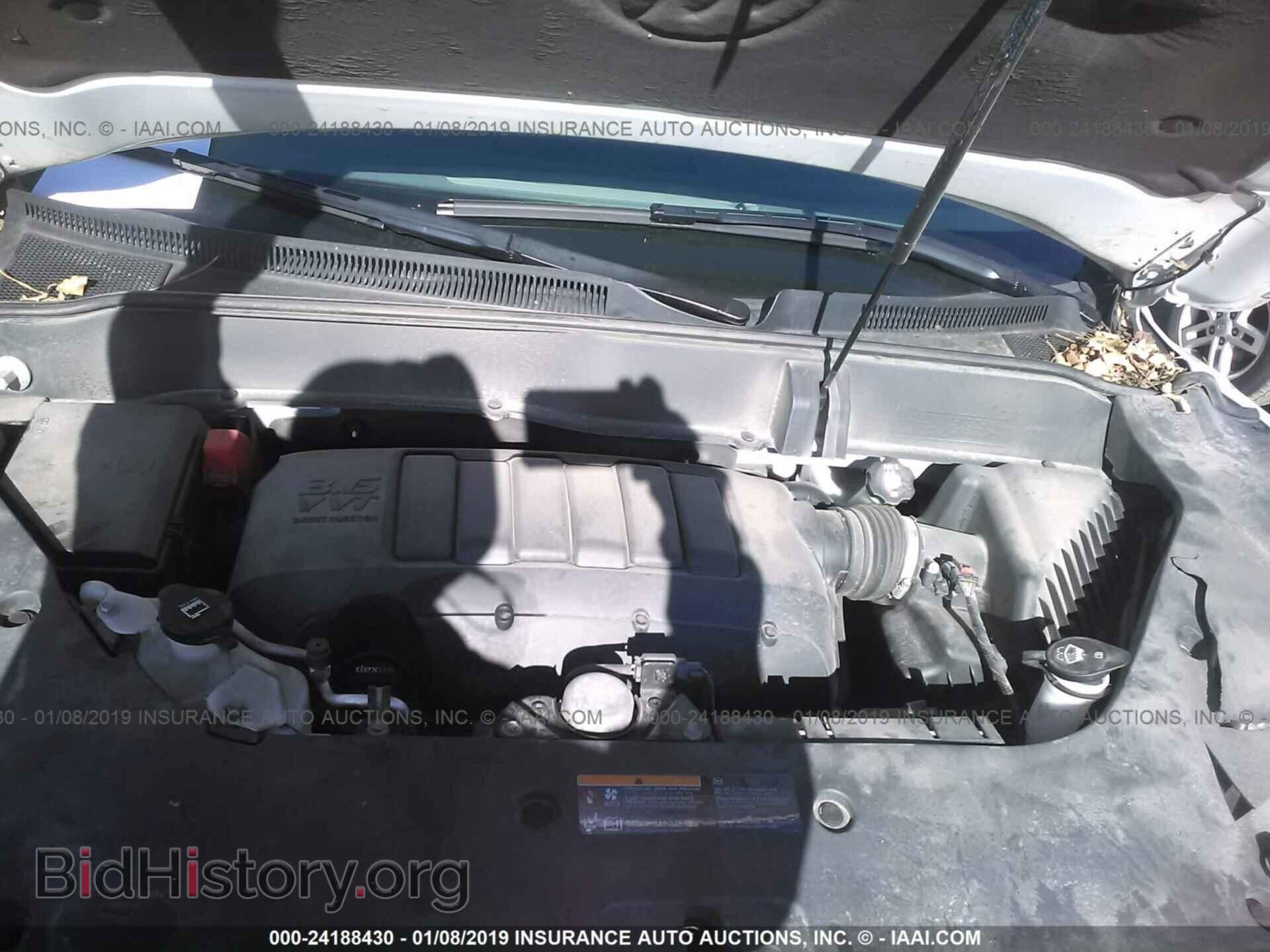 2013 BUICK ENCLAVE - VIN: 5GAKRBKD2DJ228884 - Фото 10