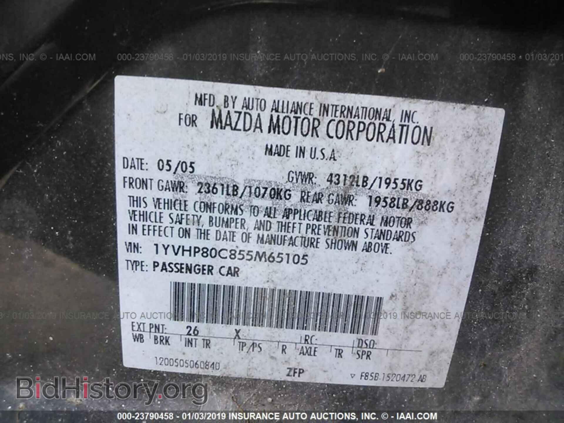 2005 MAZDA 6 - VIN: 1YVHP80C855M65105 - Фото 9
