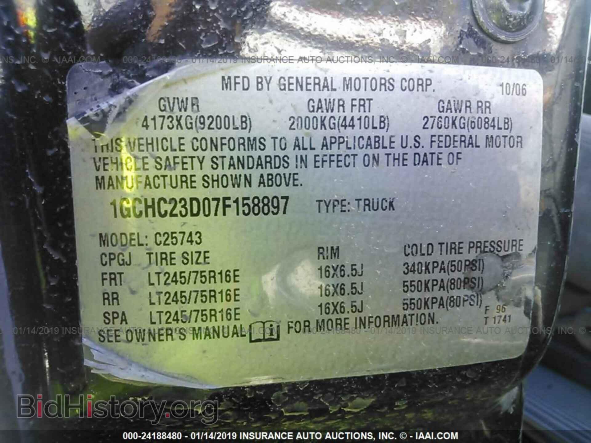 2007 CHEVROLET SILVERADO - VIN: 1GCHC23D07F158897 - Фото 9