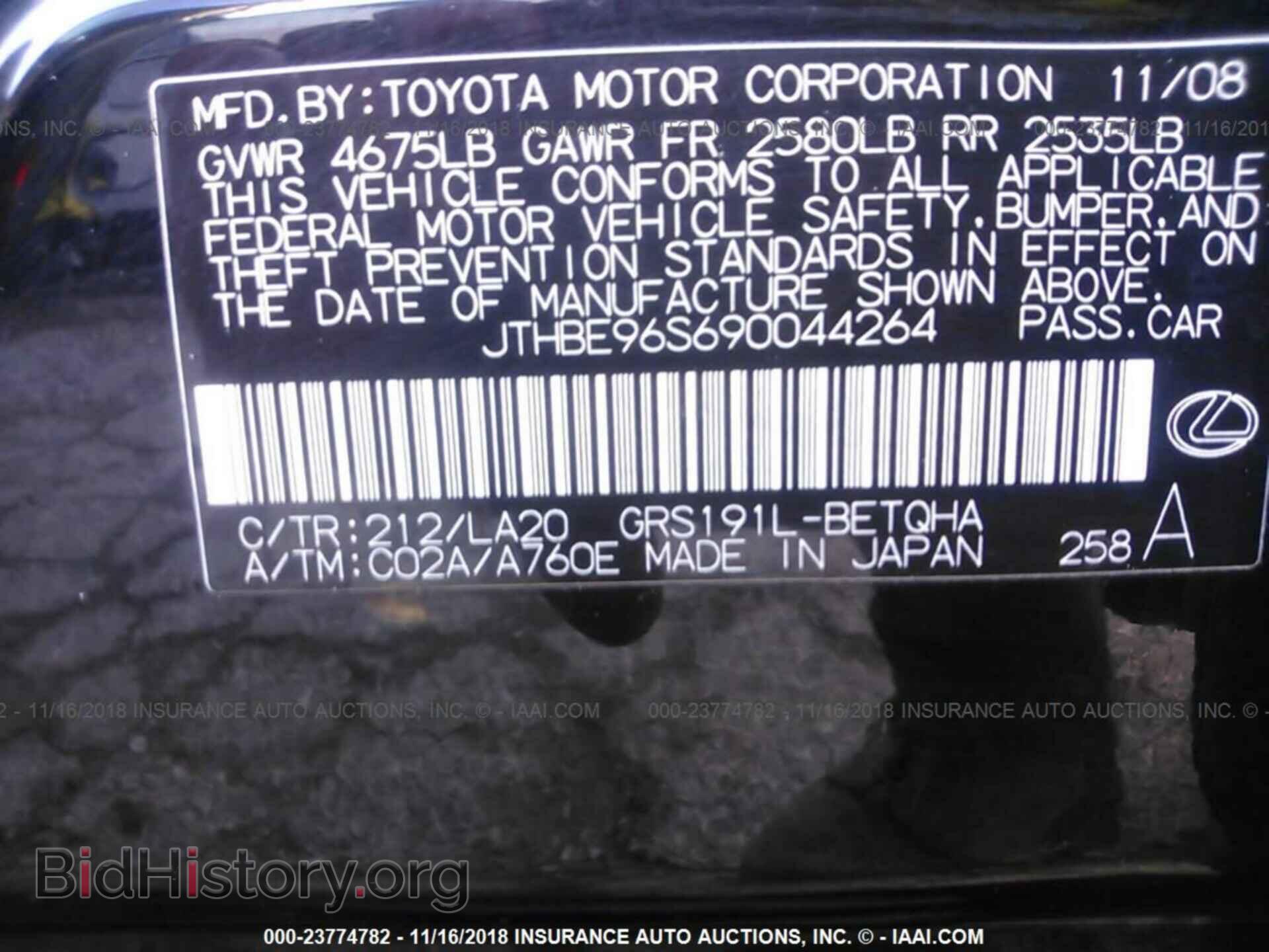2009 LEXUS GS - VIN: JTHBE96S690044264 - Фото 9
