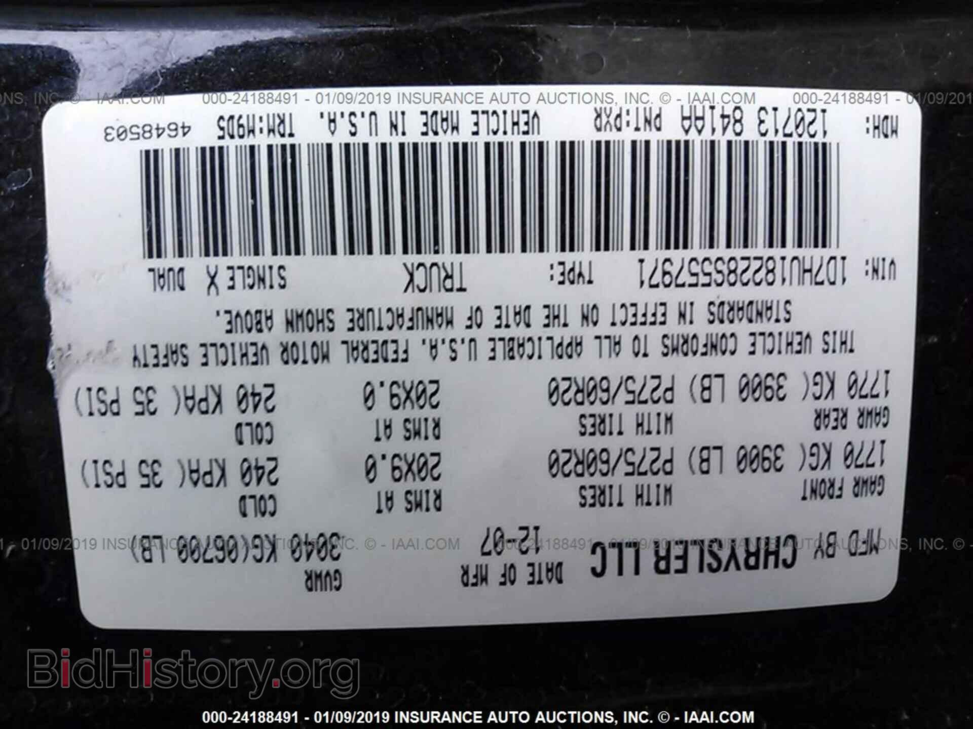 2008 DODGE RAM 1500 - VIN: 1D7HU18228S557971 - Фото 9