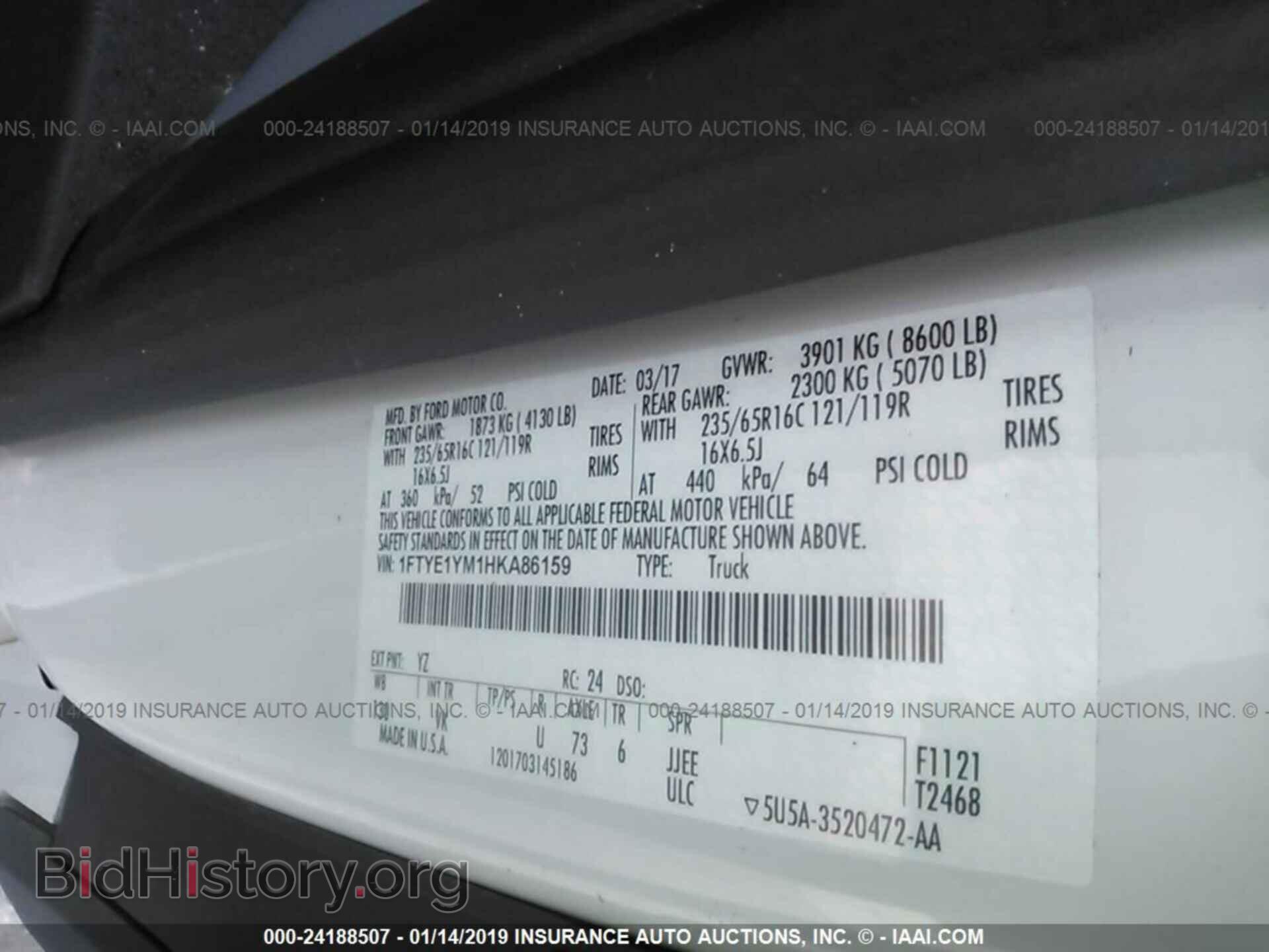 2017 FORD TRANSIT - VIN: 1FTYE1YM1HKA86159 - Фото 9