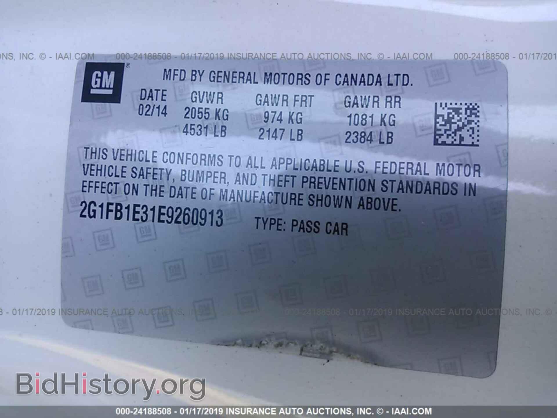 2014 CHEVROLET CAMARO - VIN: 2G1FB1E31E9260913 - Фото 9
