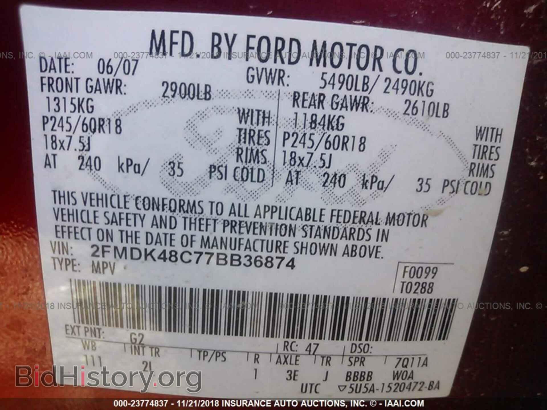 2007 FORD EDGE - VIN: 2FMDK48C77BB36874 - Фото 9