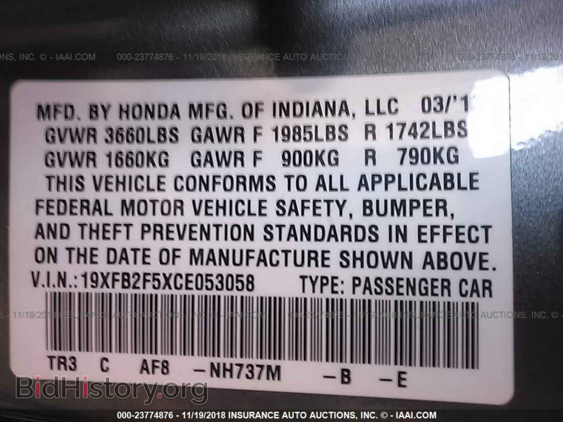 2012 HONDA CIVIC - VIN: 19XFB2F5XCE053058 - Photo 9