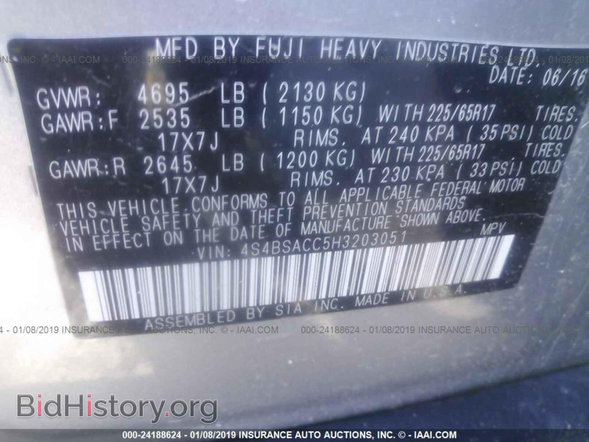 2017 SUBARU OUTBACK - VIN: 4S4BSACC5H3203051 - Фото 9